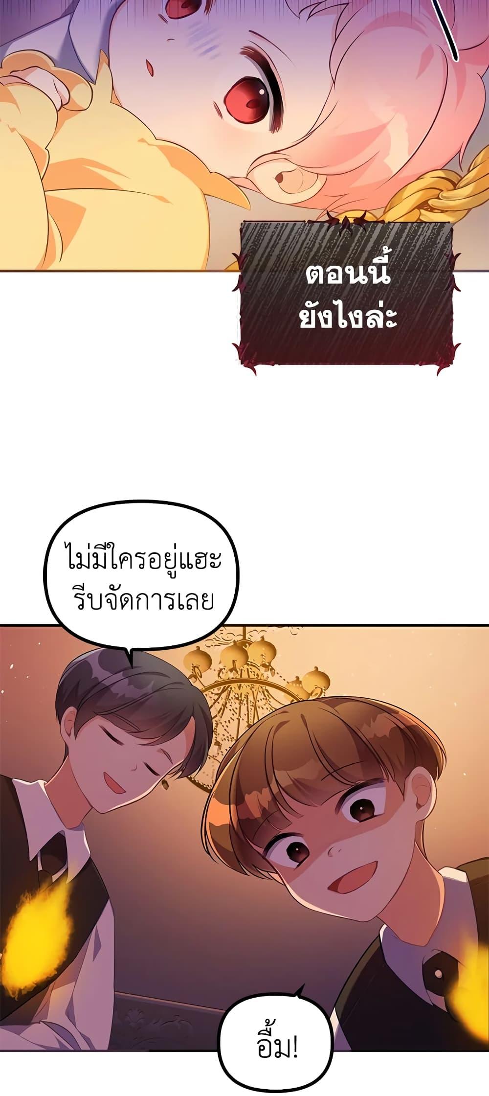 Manga-lc-com อ่านมังงะ อ่านการ์ตูน ออนไลน์ ฟรี The Precious Sister of The Villainous ตอนที่ 1 2 3 4 5 6 7 8 9 10 11 12 13 14 ฟรี ไม่มีโฆษณา Manga-lc - อ่าน มังงะ อ่าน การ์ตูน ออนไลน์ อ่านมังงะ ฟรี