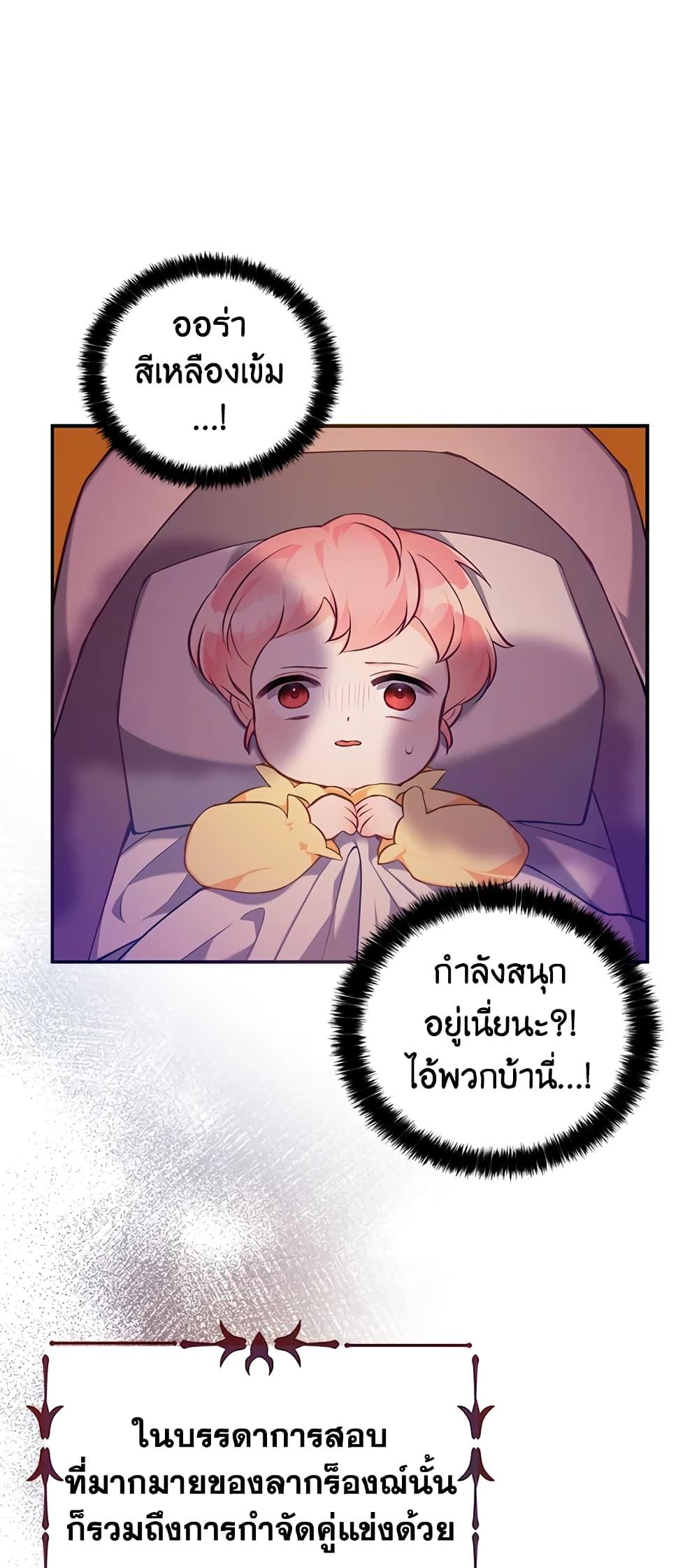 Manga-lc-com อ่านมังงะ อ่านการ์ตูน ออนไลน์ ฟรี The Precious Sister of The Villainous ตอนที่ 1 2 3 4 5 6 7 8 9 10 11 12 13 14 ฟรี ไม่มีโฆษณา Manga-lc - อ่าน มังงะ อ่าน การ์ตูน ออนไลน์ อ่านมังงะ ฟรี