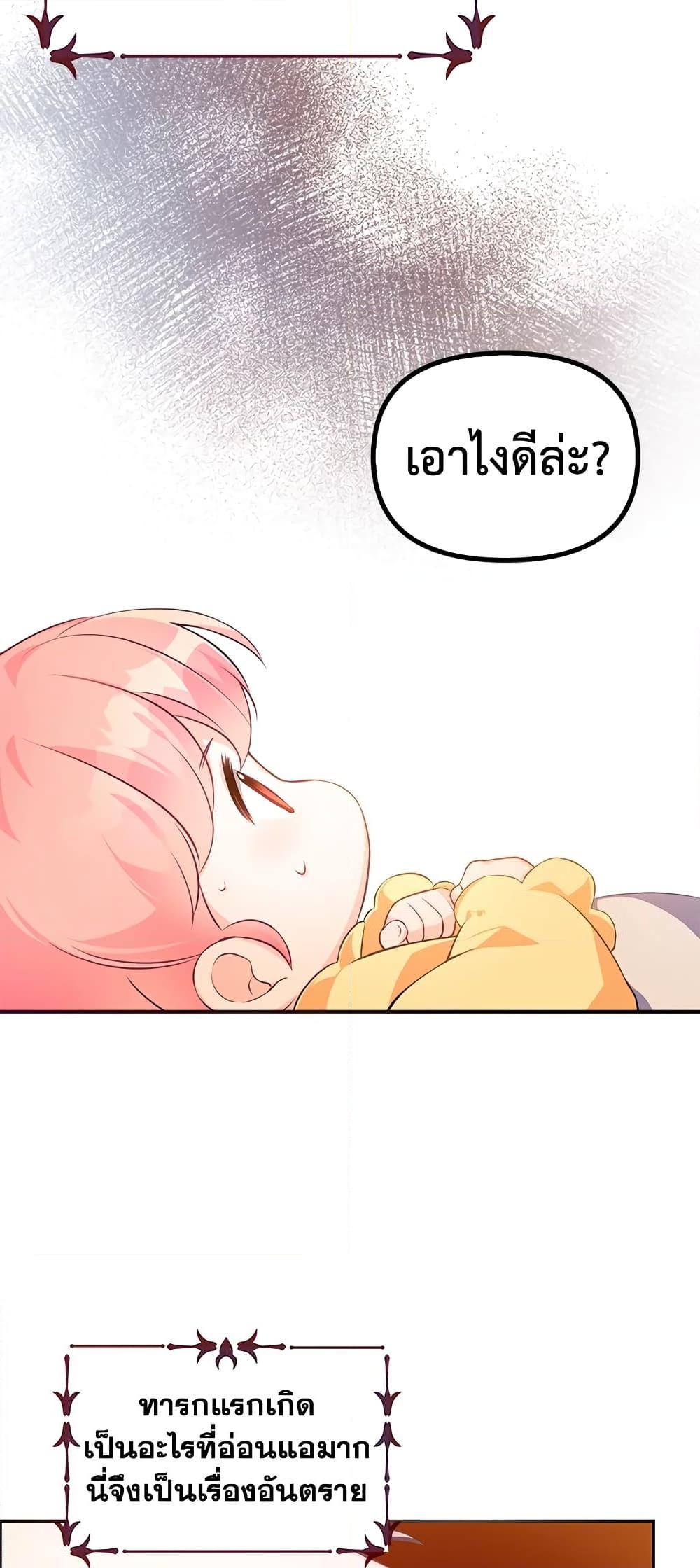 Manga-lc-com อ่านมังงะ อ่านการ์ตูน ออนไลน์ ฟรี The Precious Sister of The Villainous ตอนที่ 1 2 3 4 5 6 7 8 9 10 11 12 13 14 ฟรี ไม่มีโฆษณา Manga-lc - อ่าน มังงะ อ่าน การ์ตูน ออนไลน์ อ่านมังงะ ฟรี