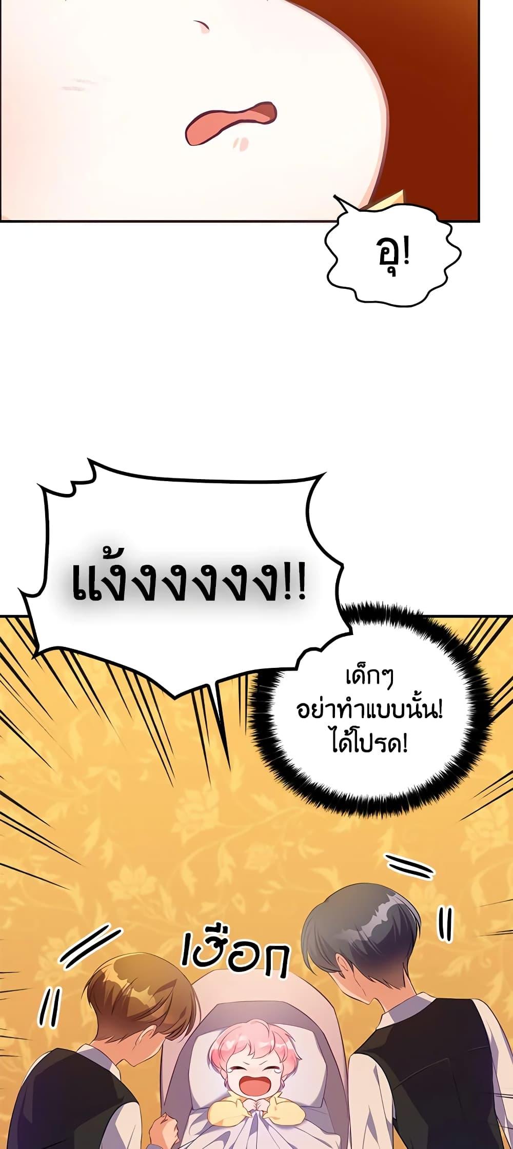 Manga-lc-com อ่านมังงะ อ่านการ์ตูน ออนไลน์ ฟรี The Precious Sister of The Villainous ตอนที่ 1 2 3 4 5 6 7 8 9 10 11 12 13 14 ฟรี ไม่มีโฆษณา Manga-lc - อ่าน มังงะ อ่าน การ์ตูน ออนไลน์ อ่านมังงะ ฟรี