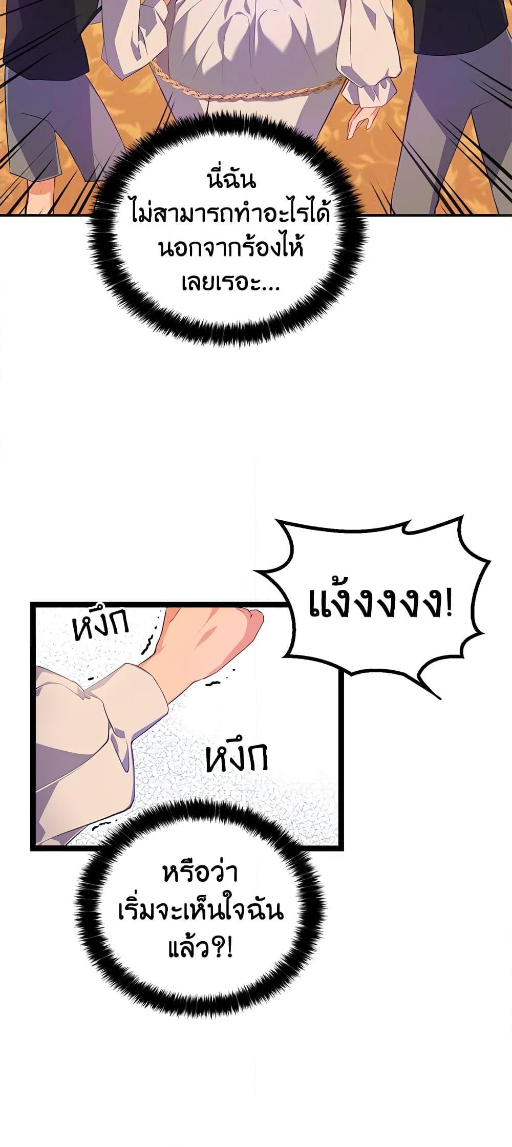 Manga-lc-com อ่านมังงะ อ่านการ์ตูน ออนไลน์ ฟรี The Precious Sister of The Villainous ตอนที่ 1 2 3 4 5 6 7 8 9 10 11 12 13 14 ฟรี ไม่มีโฆษณา Manga-lc - อ่าน มังงะ อ่าน การ์ตูน ออนไลน์ อ่านมังงะ ฟรี