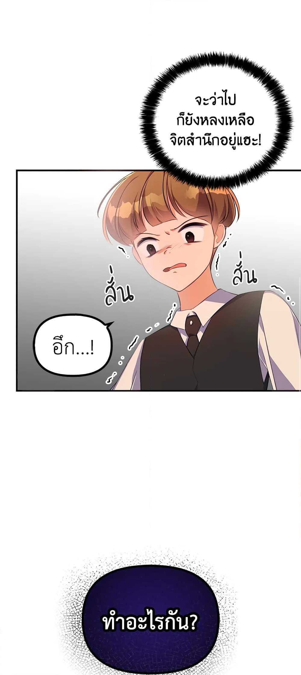 Manga-lc-com อ่านมังงะ อ่านการ์ตูน ออนไลน์ ฟรี The Precious Sister of The Villainous ตอนที่ 1 2 3 4 5 6 7 8 9 10 11 12 13 14 ฟรี ไม่มีโฆษณา Manga-lc - อ่าน มังงะ อ่าน การ์ตูน ออนไลน์ อ่านมังงะ ฟรี