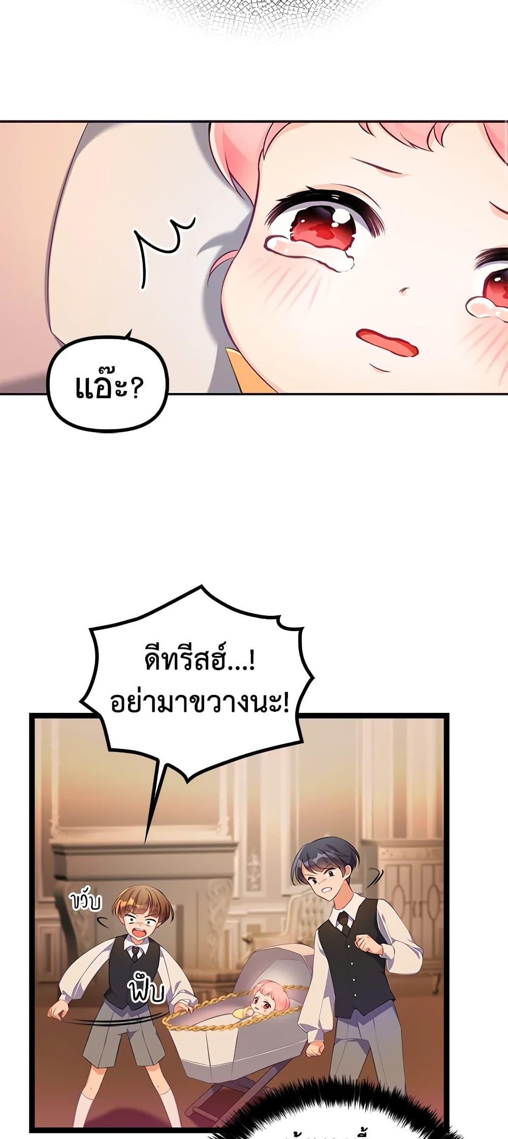 Manga-lc-com อ่านมังงะ อ่านการ์ตูน ออนไลน์ ฟรี The Precious Sister of The Villainous ตอนที่ 1 2 3 4 5 6 7 8 9 10 11 12 13 14 ฟรี ไม่มีโฆษณา Manga-lc - อ่าน มังงะ อ่าน การ์ตูน ออนไลน์ อ่านมังงะ ฟรี