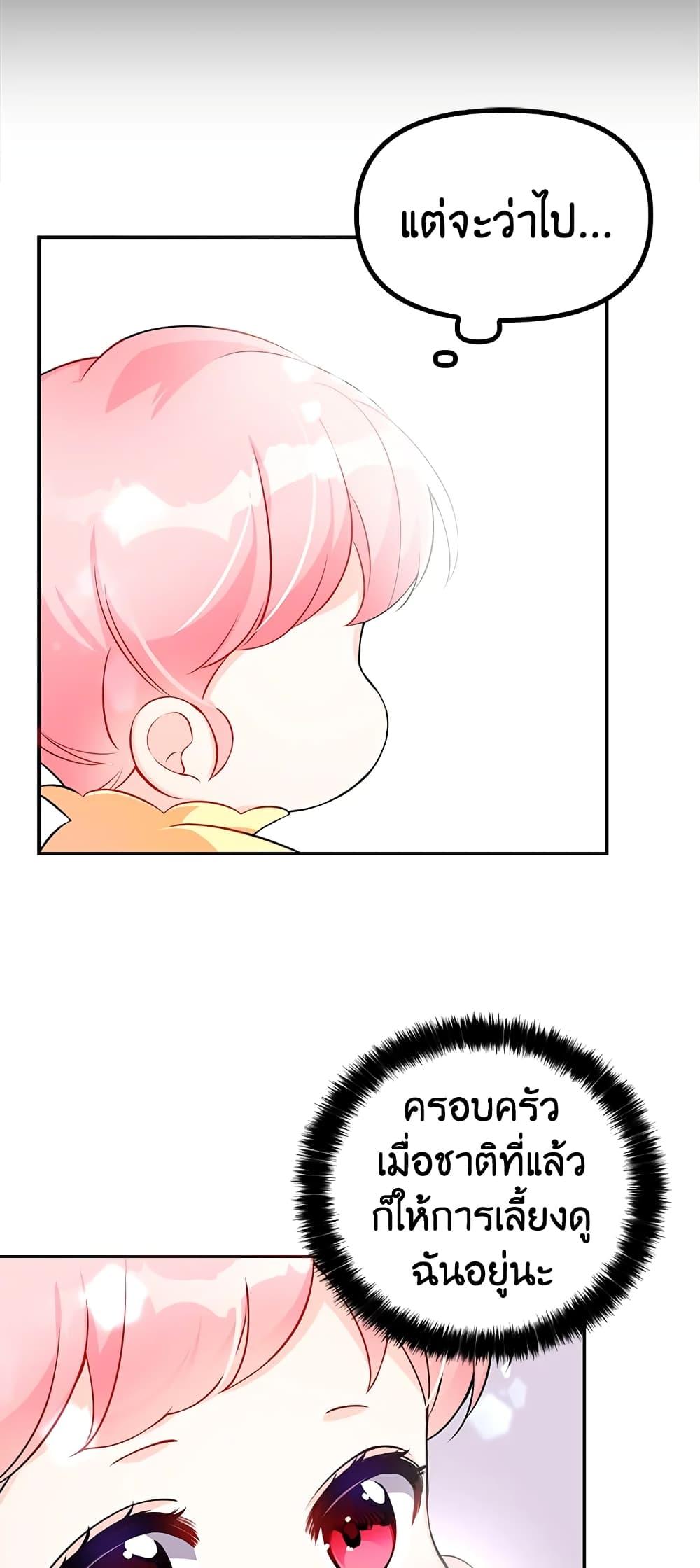 Manga-lc-com อ่านมังงะ อ่านการ์ตูน ออนไลน์ ฟรี The Precious Sister of The Villainous ตอนที่ 1 2 3 4 5 6 7 8 9 10 11 12 13 14 ฟรี ไม่มีโฆษณา Manga-lc - อ่าน มังงะ อ่าน การ์ตูน ออนไลน์ อ่านมังงะ ฟรี