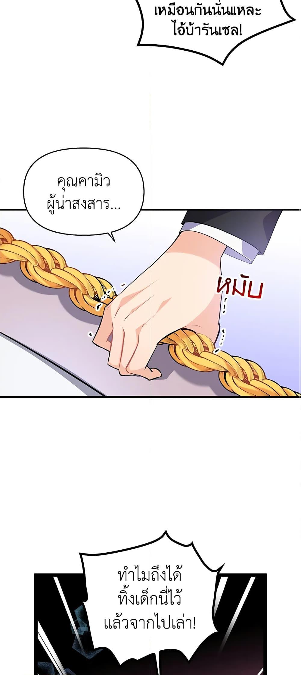 Manga-lc-com อ่านมังงะ อ่านการ์ตูน ออนไลน์ ฟรี The Precious Sister of The Villainous ตอนที่ 1 2 3 4 5 6 7 8 9 10 11 12 13 14 ฟรี ไม่มีโฆษณา Manga-lc - อ่าน มังงะ อ่าน การ์ตูน ออนไลน์ อ่านมังงะ ฟรี
