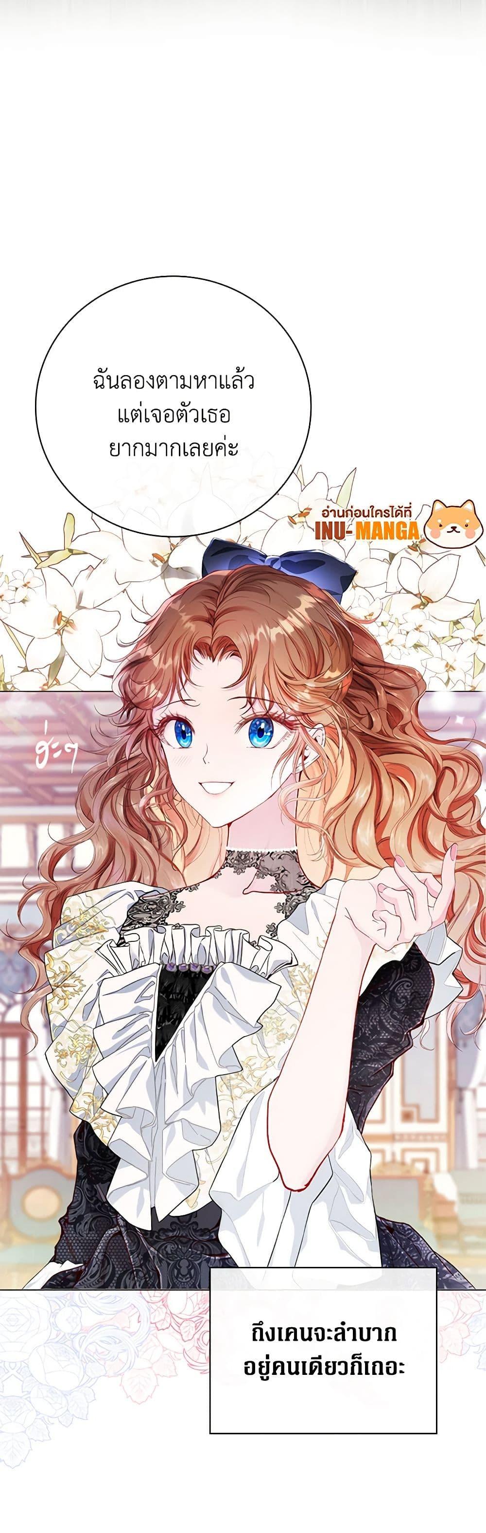 Manga-lc-com อ่านมังงะ อ่านการ์ตูน ออนไลน์ ฟรี I Became the Ugly Lady ตอนที่ 1 2 3 4 5 6 7 8 9 10 11 12 13 14 ฟรี ไม่มีโฆษณา Manga-lc - อ่าน มังงะ อ่าน การ์ตูน ออนไลน์ อ่านมังงะ ฟรี