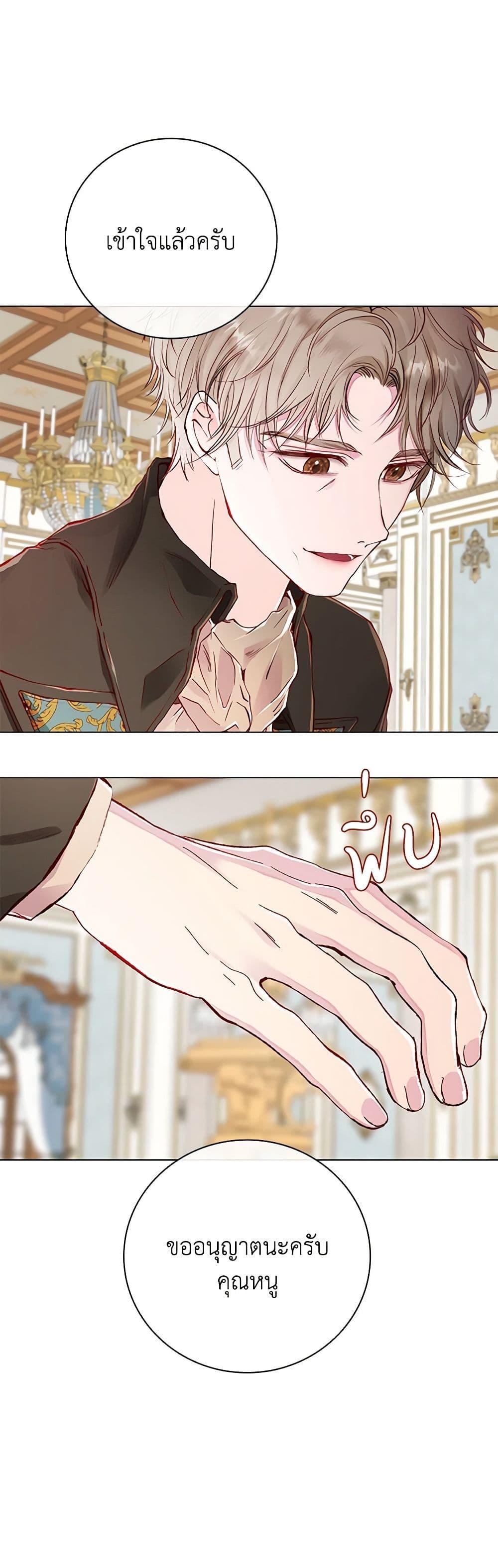 Manga-lc-com อ่านมังงะ อ่านการ์ตูน ออนไลน์ ฟรี I Became the Ugly Lady ตอนที่ 1 2 3 4 5 6 7 8 9 10 11 12 13 14 ฟรี ไม่มีโฆษณา Manga-lc - อ่าน มังงะ อ่าน การ์ตูน ออนไลน์ อ่านมังงะ ฟรี