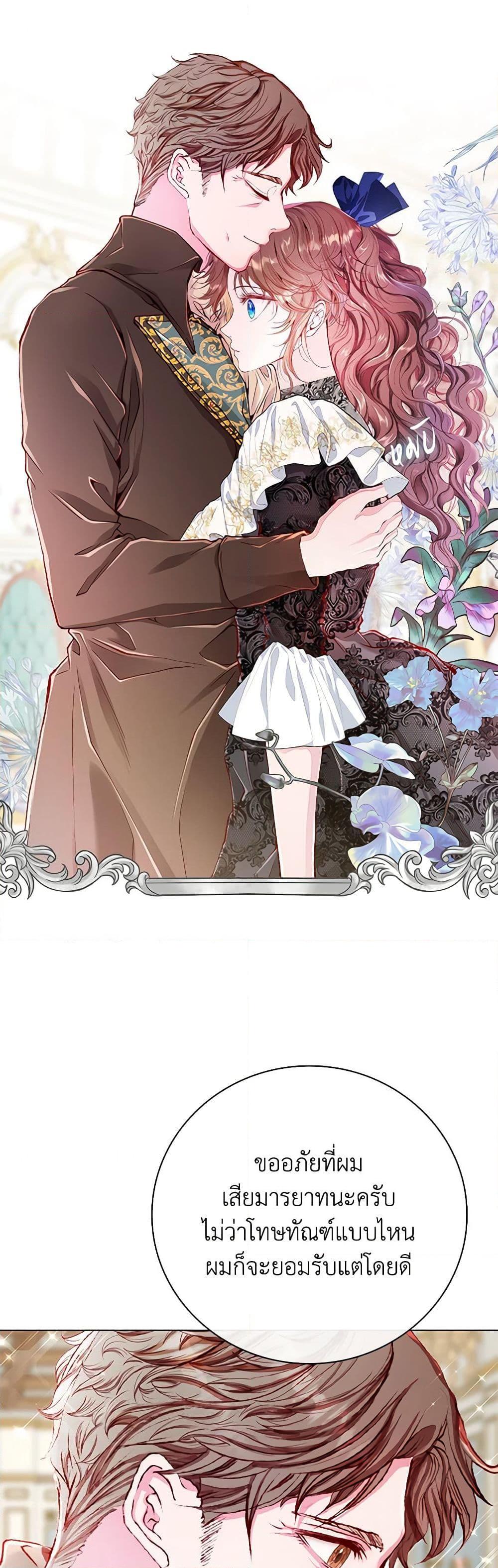 Manga-lc-com อ่านมังงะ อ่านการ์ตูน ออนไลน์ ฟรี I Became the Ugly Lady ตอนที่ 1 2 3 4 5 6 7 8 9 10 11 12 13 14 ฟรี ไม่มีโฆษณา Manga-lc - อ่าน มังงะ อ่าน การ์ตูน ออนไลน์ อ่านมังงะ ฟรี