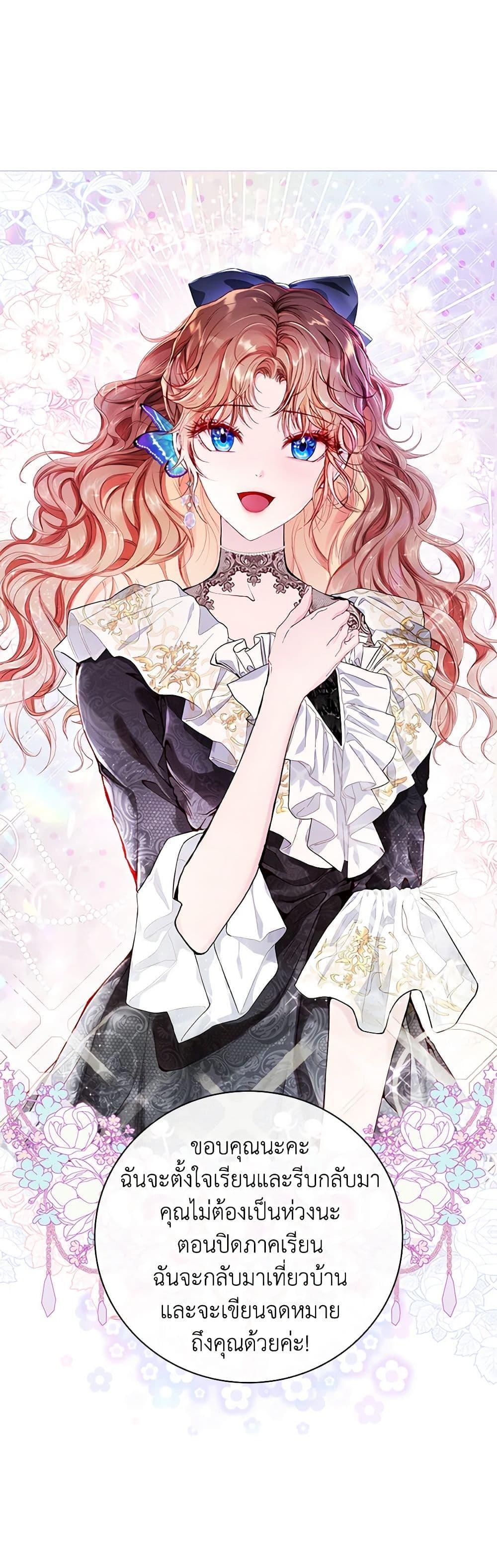 Manga-lc-com อ่านมังงะ อ่านการ์ตูน ออนไลน์ ฟรี I Became the Ugly Lady ตอนที่ 1 2 3 4 5 6 7 8 9 10 11 12 13 14 ฟรี ไม่มีโฆษณา Manga-lc - อ่าน มังงะ อ่าน การ์ตูน ออนไลน์ อ่านมังงะ ฟรี