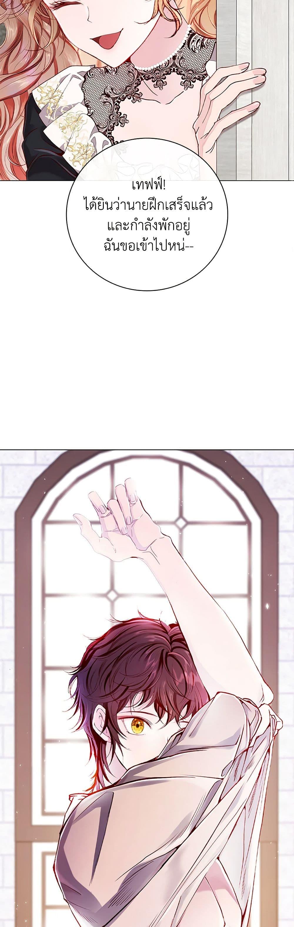 Manga-lc-com อ่านมังงะ อ่านการ์ตูน ออนไลน์ ฟรี I Became the Ugly Lady ตอนที่ 1 2 3 4 5 6 7 8 9 10 11 12 13 14 ฟรี ไม่มีโฆษณา Manga-lc - อ่าน มังงะ อ่าน การ์ตูน ออนไลน์ อ่านมังงะ ฟรี