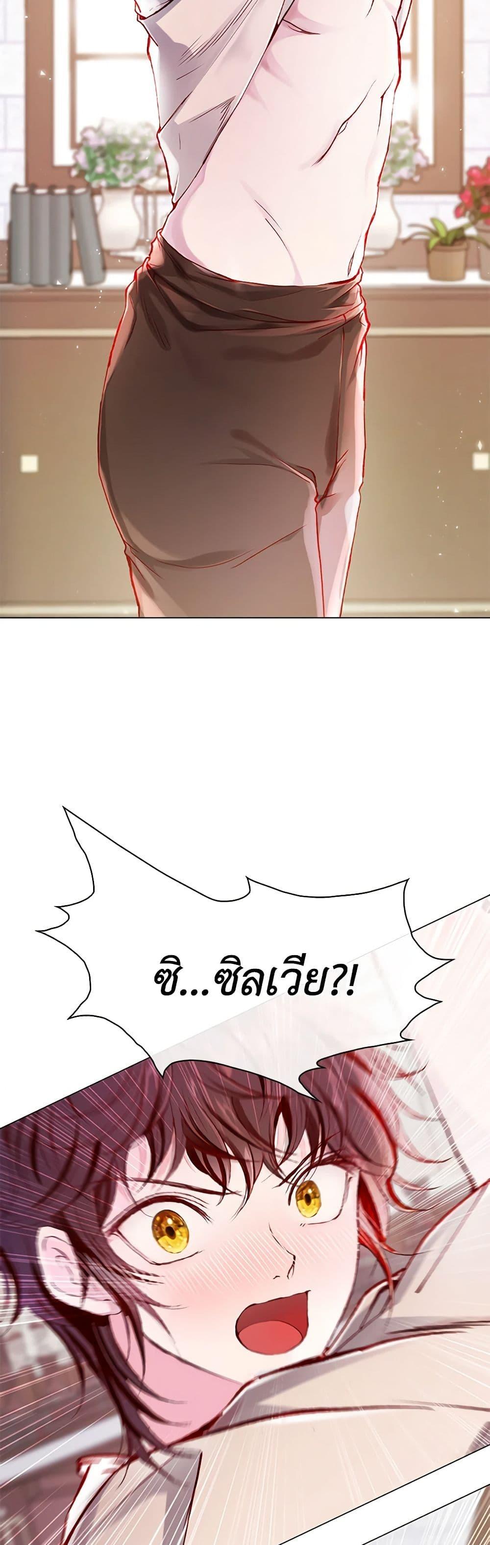 Manga-lc-com อ่านมังงะ อ่านการ์ตูน ออนไลน์ ฟรี I Became the Ugly Lady ตอนที่ 1 2 3 4 5 6 7 8 9 10 11 12 13 14 ฟรี ไม่มีโฆษณา Manga-lc - อ่าน มังงะ อ่าน การ์ตูน ออนไลน์ อ่านมังงะ ฟรี