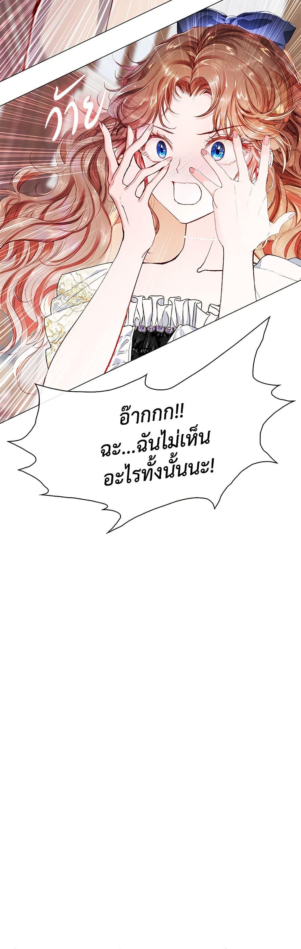 Manga-lc-com อ่านมังงะ อ่านการ์ตูน ออนไลน์ ฟรี I Became the Ugly Lady ตอนที่ 1 2 3 4 5 6 7 8 9 10 11 12 13 14 ฟรี ไม่มีโฆษณา Manga-lc - อ่าน มังงะ อ่าน การ์ตูน ออนไลน์ อ่านมังงะ ฟรี
