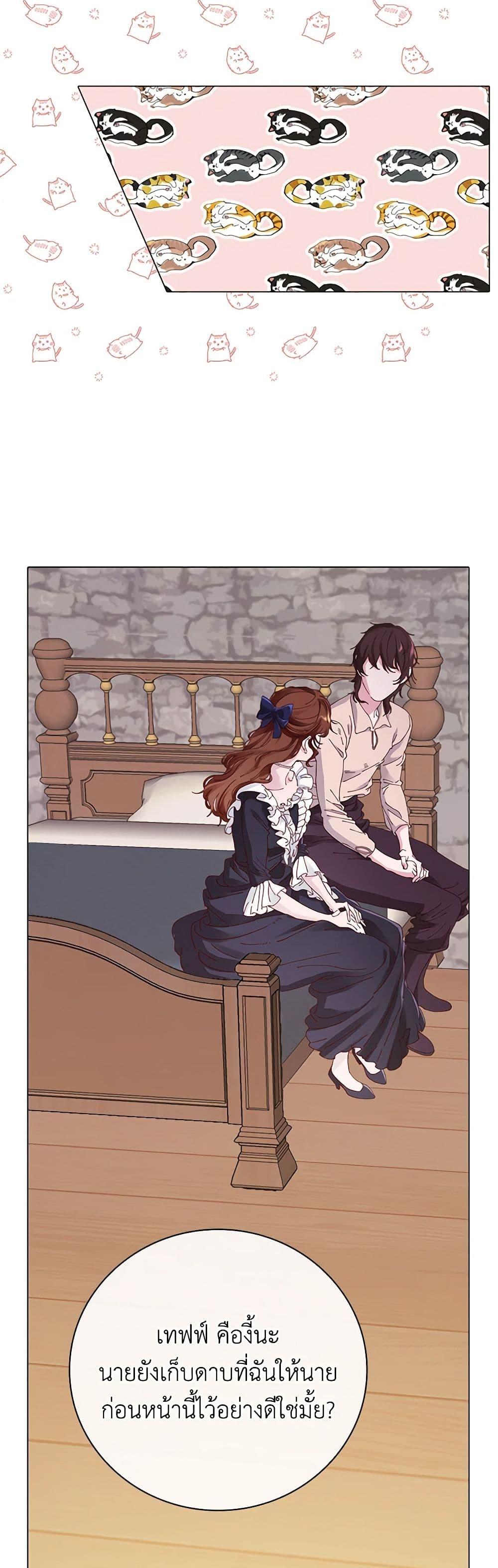 Manga-lc-com อ่านมังงะ อ่านการ์ตูน ออนไลน์ ฟรี I Became the Ugly Lady ตอนที่ 1 2 3 4 5 6 7 8 9 10 11 12 13 14 ฟรี ไม่มีโฆษณา Manga-lc - อ่าน มังงะ อ่าน การ์ตูน ออนไลน์ อ่านมังงะ ฟรี