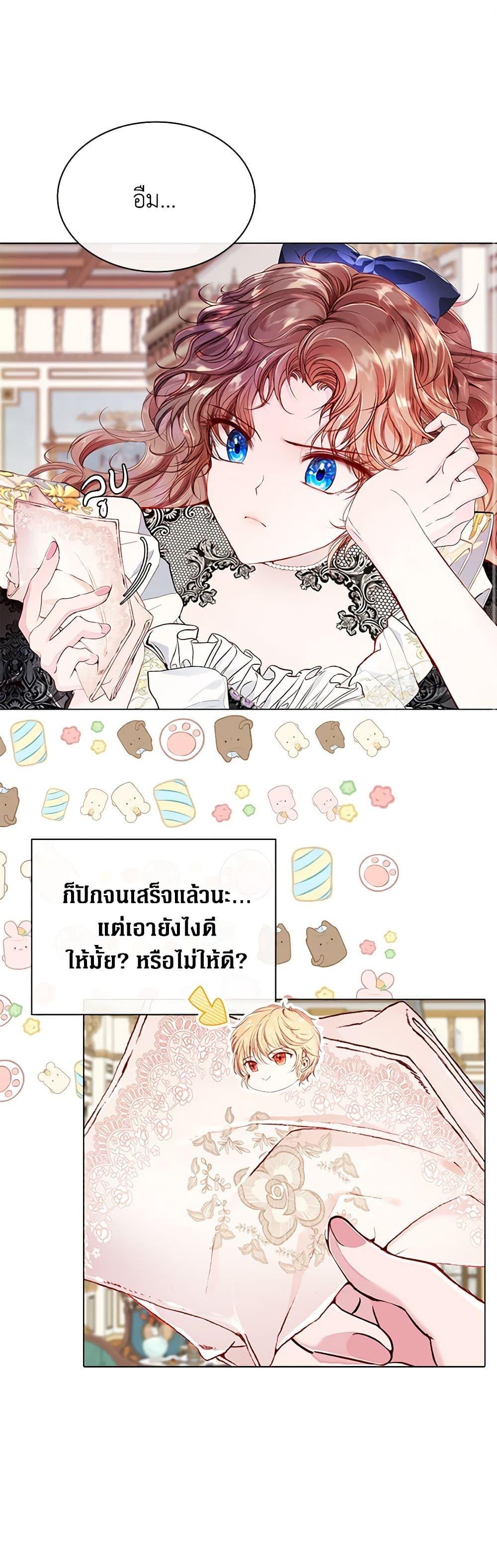 Manga-lc-com อ่านมังงะ อ่านการ์ตูน ออนไลน์ ฟรี I Became the Ugly Lady ตอนที่ 1 2 3 4 5 6 7 8 9 10 11 12 13 14 ฟรี ไม่มีโฆษณา Manga-lc - อ่าน มังงะ อ่าน การ์ตูน ออนไลน์ อ่านมังงะ ฟรี