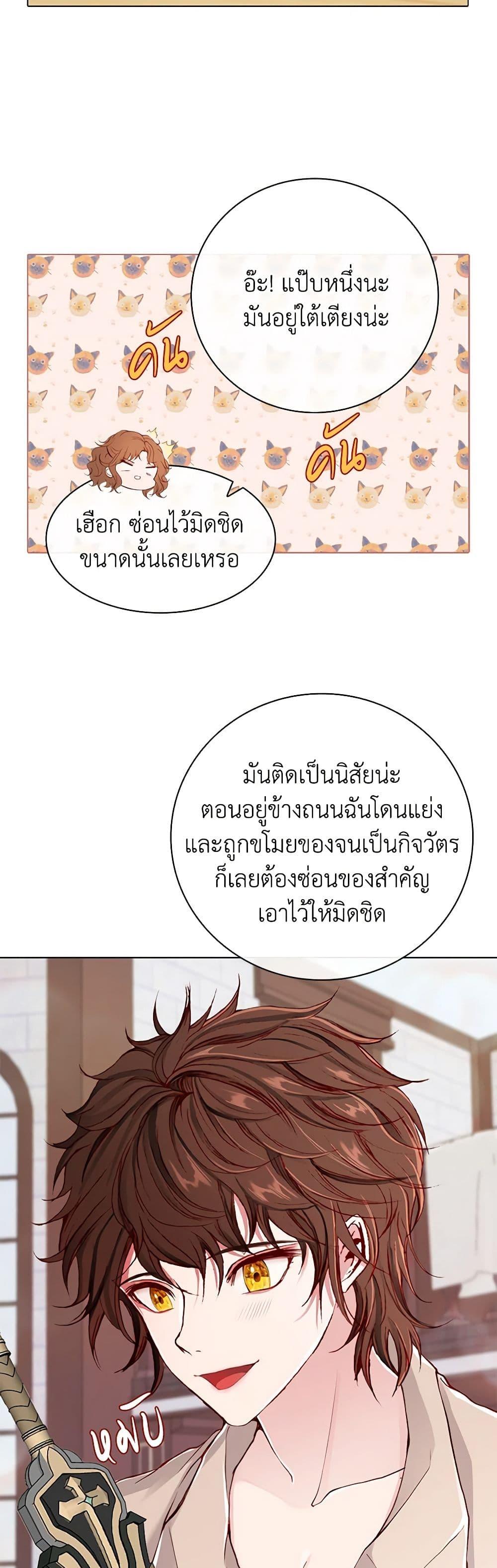 Manga-lc-com อ่านมังงะ อ่านการ์ตูน ออนไลน์ ฟรี I Became the Ugly Lady ตอนที่ 1 2 3 4 5 6 7 8 9 10 11 12 13 14 ฟรี ไม่มีโฆษณา Manga-lc - อ่าน มังงะ อ่าน การ์ตูน ออนไลน์ อ่านมังงะ ฟรี