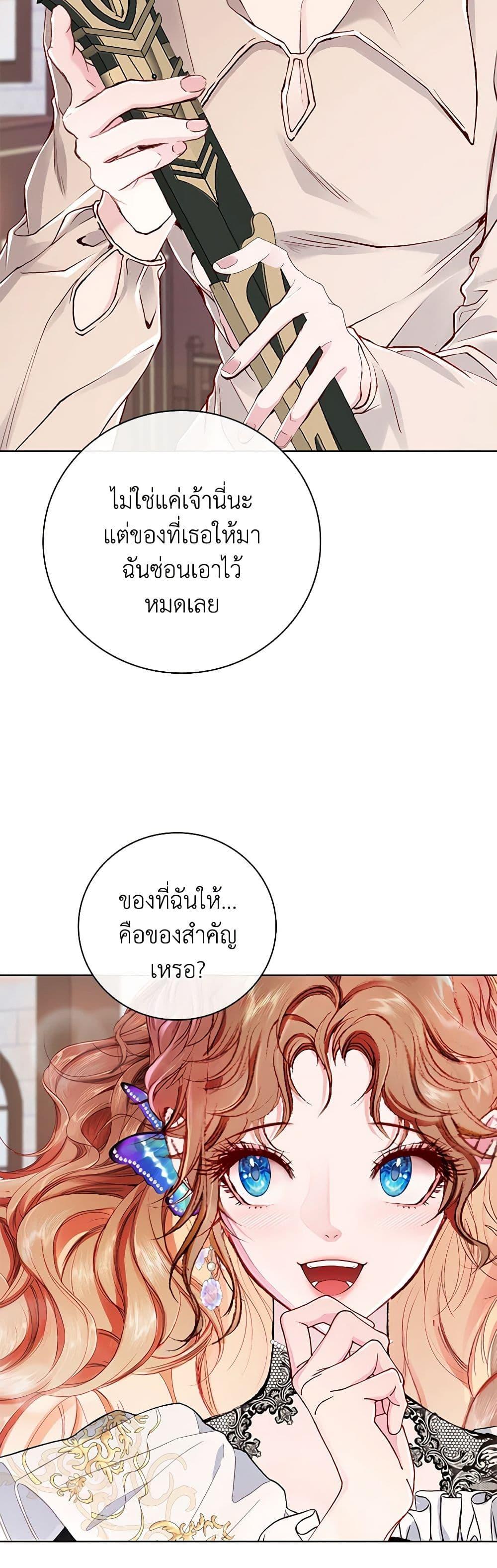 Manga-lc-com อ่านมังงะ อ่านการ์ตูน ออนไลน์ ฟรี I Became the Ugly Lady ตอนที่ 1 2 3 4 5 6 7 8 9 10 11 12 13 14 ฟรี ไม่มีโฆษณา Manga-lc - อ่าน มังงะ อ่าน การ์ตูน ออนไลน์ อ่านมังงะ ฟรี