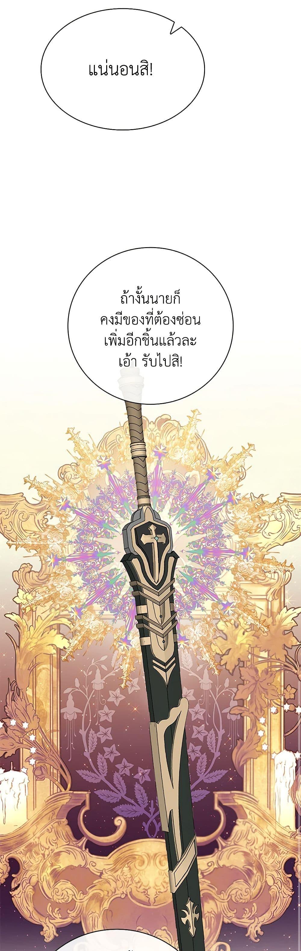 Manga-lc-com อ่านมังงะ อ่านการ์ตูน ออนไลน์ ฟรี I Became the Ugly Lady ตอนที่ 1 2 3 4 5 6 7 8 9 10 11 12 13 14 ฟรี ไม่มีโฆษณา Manga-lc - อ่าน มังงะ อ่าน การ์ตูน ออนไลน์ อ่านมังงะ ฟรี