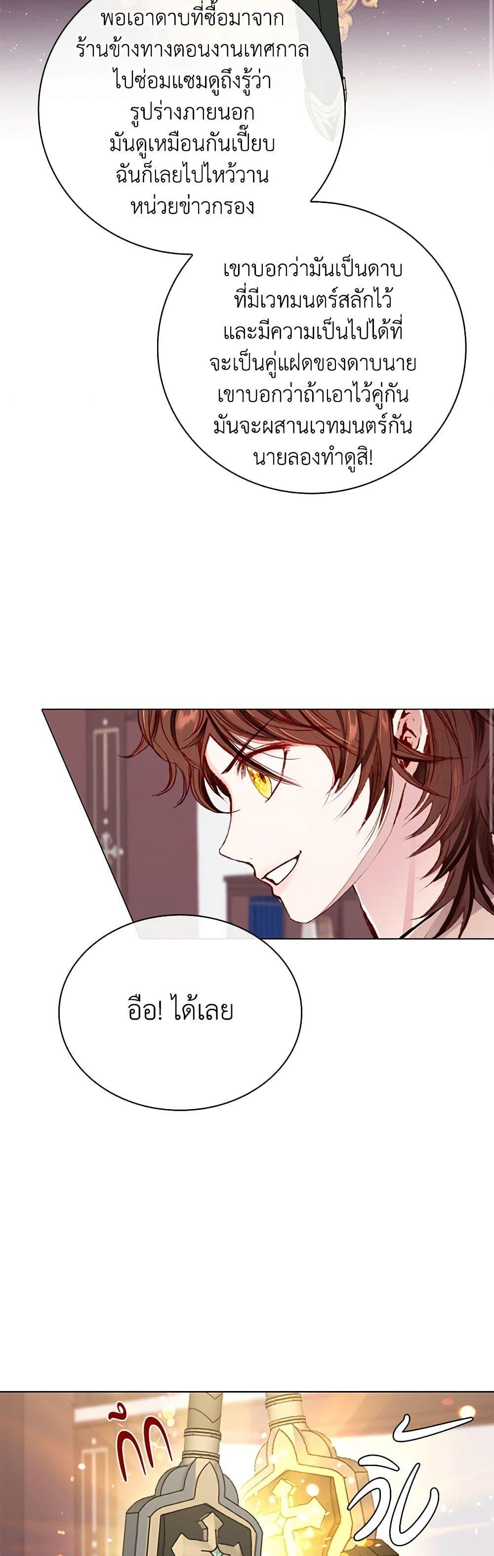 Manga-lc-com อ่านมังงะ อ่านการ์ตูน ออนไลน์ ฟรี I Became the Ugly Lady ตอนที่ 1 2 3 4 5 6 7 8 9 10 11 12 13 14 ฟรี ไม่มีโฆษณา Manga-lc - อ่าน มังงะ อ่าน การ์ตูน ออนไลน์ อ่านมังงะ ฟรี