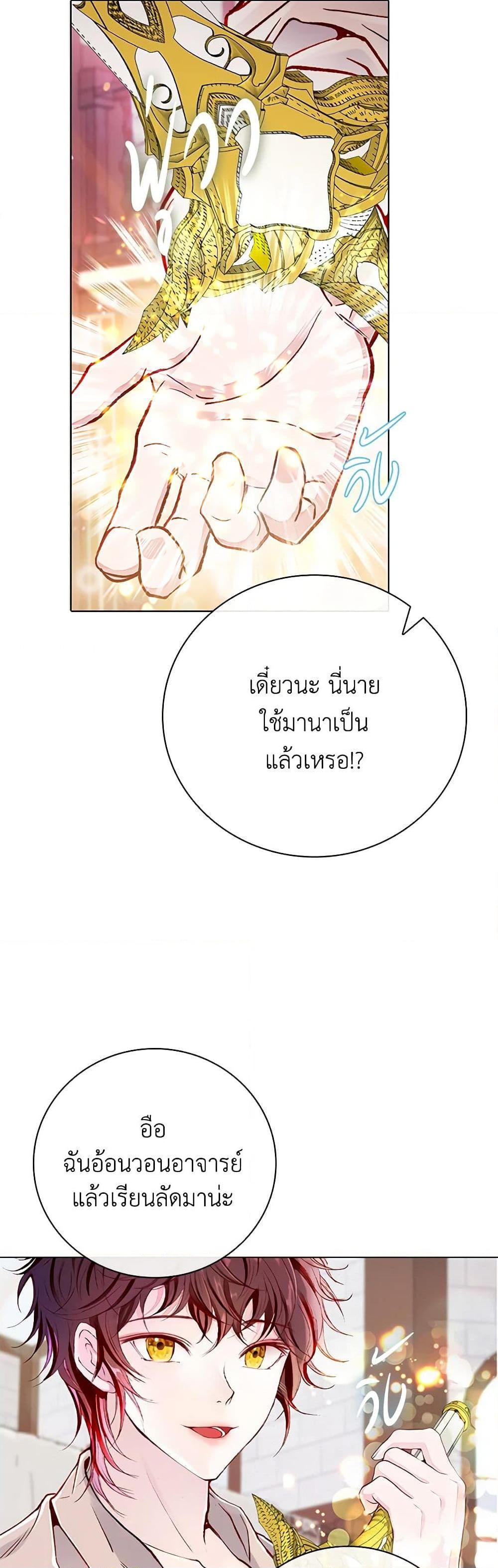Manga-lc-com อ่านมังงะ อ่านการ์ตูน ออนไลน์ ฟรี I Became the Ugly Lady ตอนที่ 1 2 3 4 5 6 7 8 9 10 11 12 13 14 ฟรี ไม่มีโฆษณา Manga-lc - อ่าน มังงะ อ่าน การ์ตูน ออนไลน์ อ่านมังงะ ฟรี