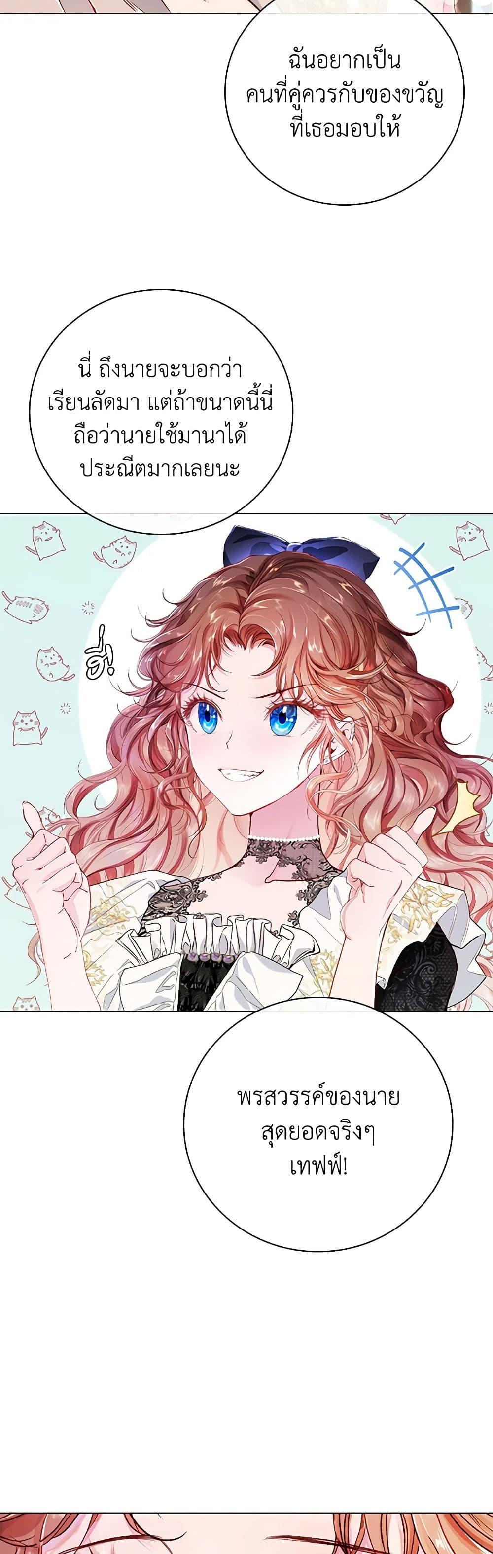 Manga-lc-com อ่านมังงะ อ่านการ์ตูน ออนไลน์ ฟรี I Became the Ugly Lady ตอนที่ 1 2 3 4 5 6 7 8 9 10 11 12 13 14 ฟรี ไม่มีโฆษณา Manga-lc - อ่าน มังงะ อ่าน การ์ตูน ออนไลน์ อ่านมังงะ ฟรี