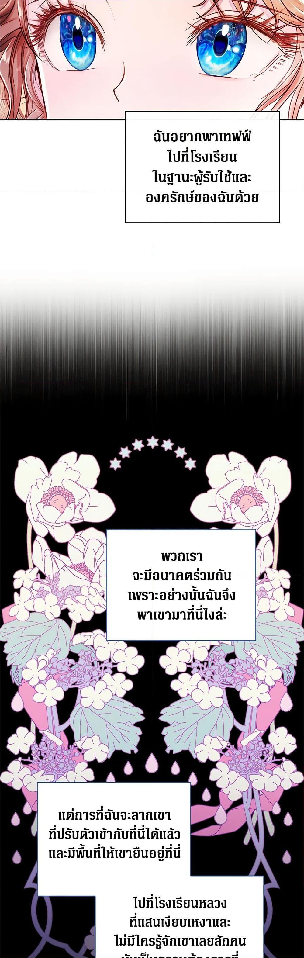 Manga-lc-com อ่านมังงะ อ่านการ์ตูน ออนไลน์ ฟรี I Became the Ugly Lady ตอนที่ 1 2 3 4 5 6 7 8 9 10 11 12 13 14 ฟรี ไม่มีโฆษณา Manga-lc - อ่าน มังงะ อ่าน การ์ตูน ออนไลน์ อ่านมังงะ ฟรี