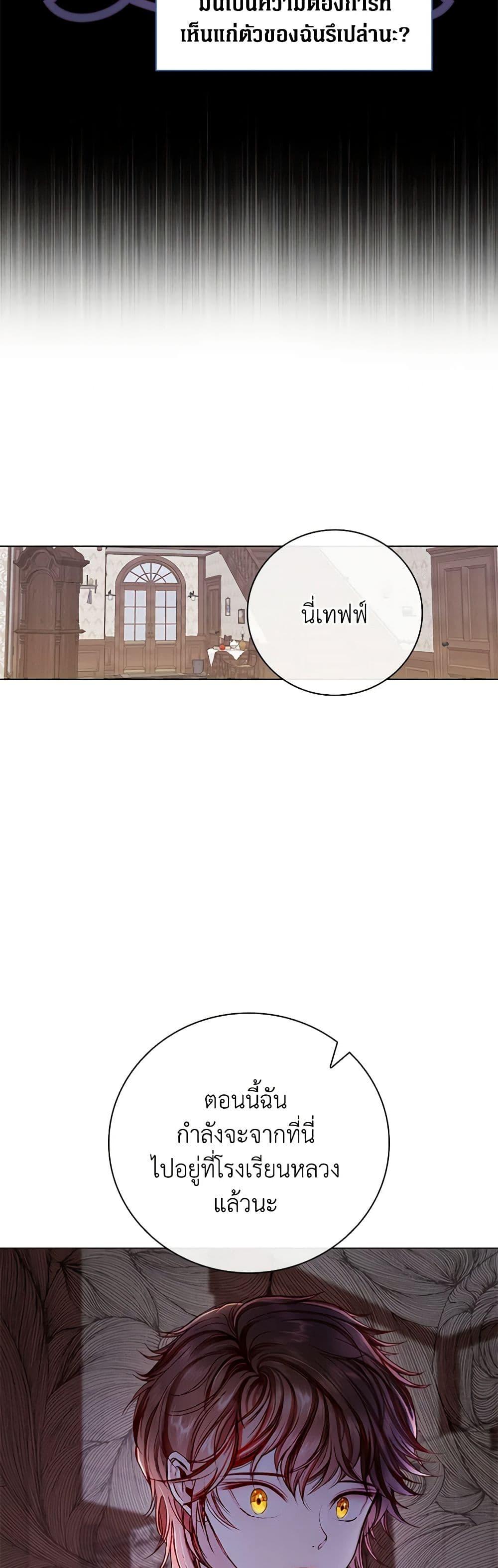 Manga-lc-com อ่านมังงะ อ่านการ์ตูน ออนไลน์ ฟรี I Became the Ugly Lady ตอนที่ 1 2 3 4 5 6 7 8 9 10 11 12 13 14 ฟรี ไม่มีโฆษณา Manga-lc - อ่าน มังงะ อ่าน การ์ตูน ออนไลน์ อ่านมังงะ ฟรี