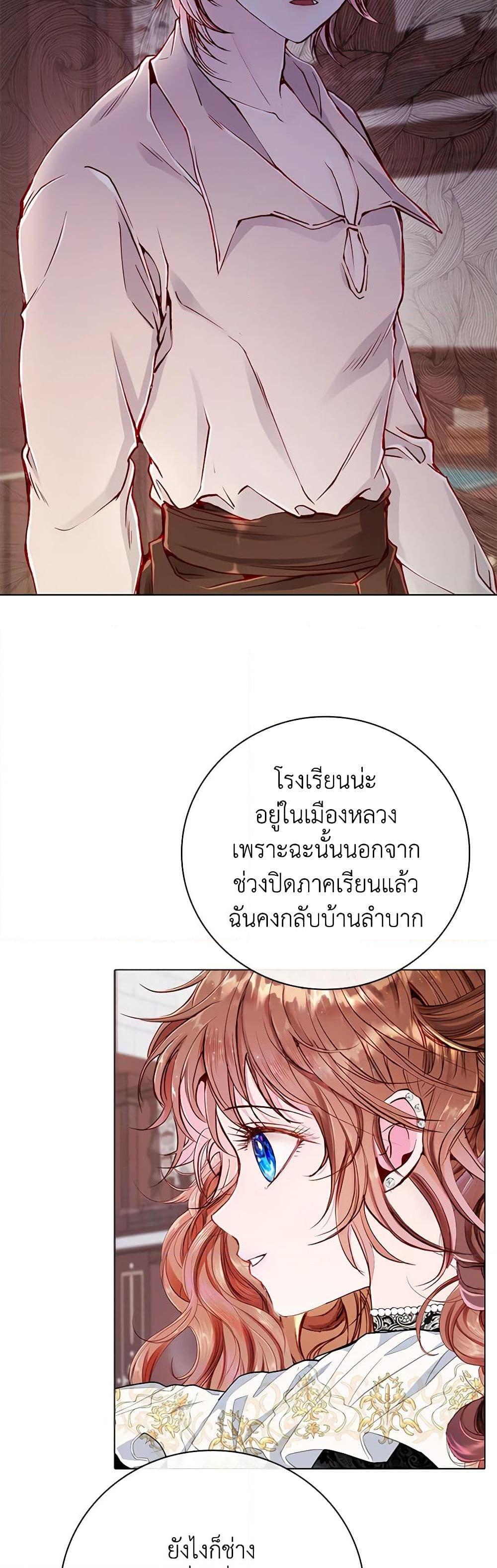 Manga-lc-com อ่านมังงะ อ่านการ์ตูน ออนไลน์ ฟรี I Became the Ugly Lady ตอนที่ 1 2 3 4 5 6 7 8 9 10 11 12 13 14 ฟรี ไม่มีโฆษณา Manga-lc - อ่าน มังงะ อ่าน การ์ตูน ออนไลน์ อ่านมังงะ ฟรี