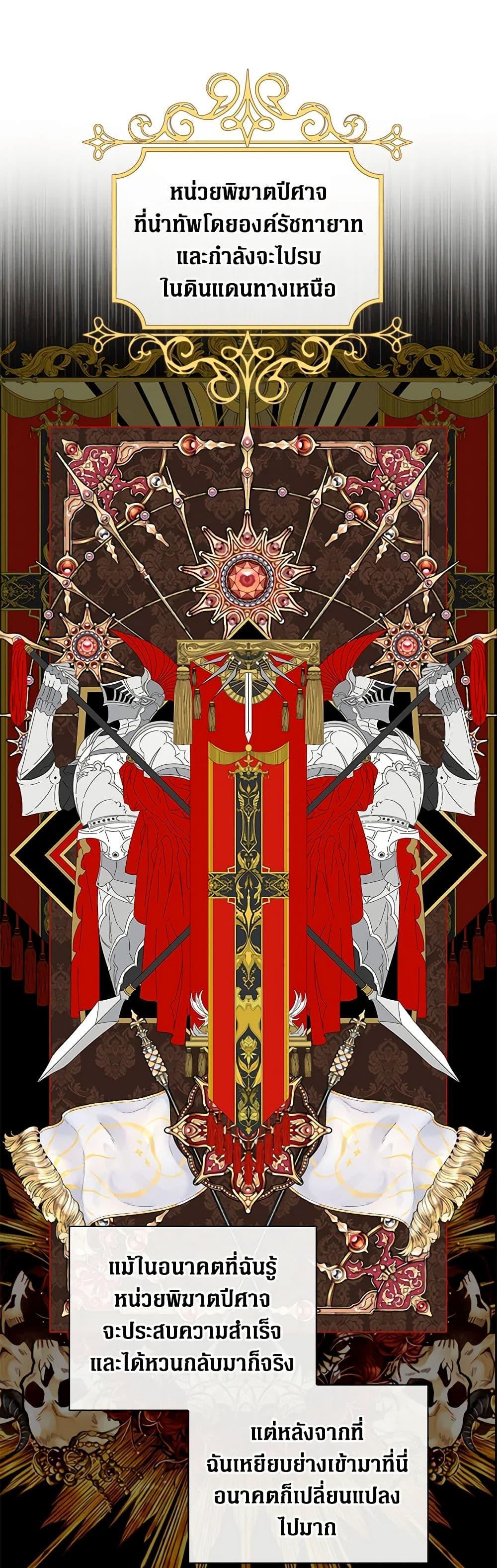 Manga-lc-com อ่านมังงะ อ่านการ์ตูน ออนไลน์ ฟรี I Became the Ugly Lady ตอนที่ 1 2 3 4 5 6 7 8 9 10 11 12 13 14 ฟรี ไม่มีโฆษณา Manga-lc - อ่าน มังงะ อ่าน การ์ตูน ออนไลน์ อ่านมังงะ ฟรี