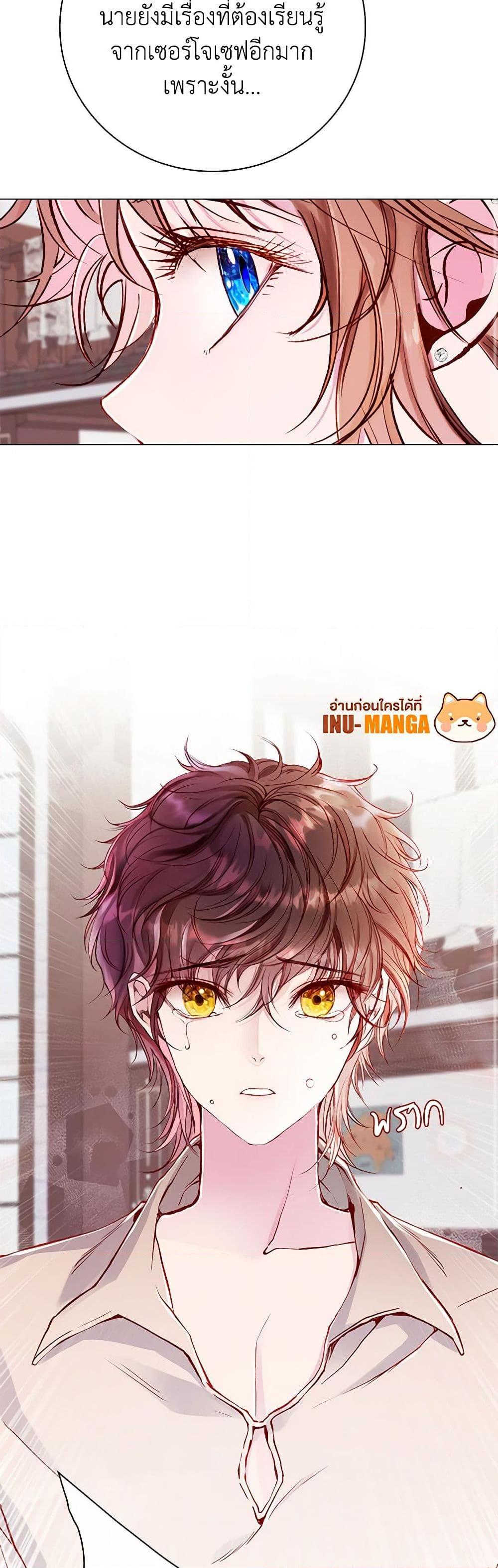 Manga-lc-com อ่านมังงะ อ่านการ์ตูน ออนไลน์ ฟรี I Became the Ugly Lady ตอนที่ 1 2 3 4 5 6 7 8 9 10 11 12 13 14 ฟรี ไม่มีโฆษณา Manga-lc - อ่าน มังงะ อ่าน การ์ตูน ออนไลน์ อ่านมังงะ ฟรี