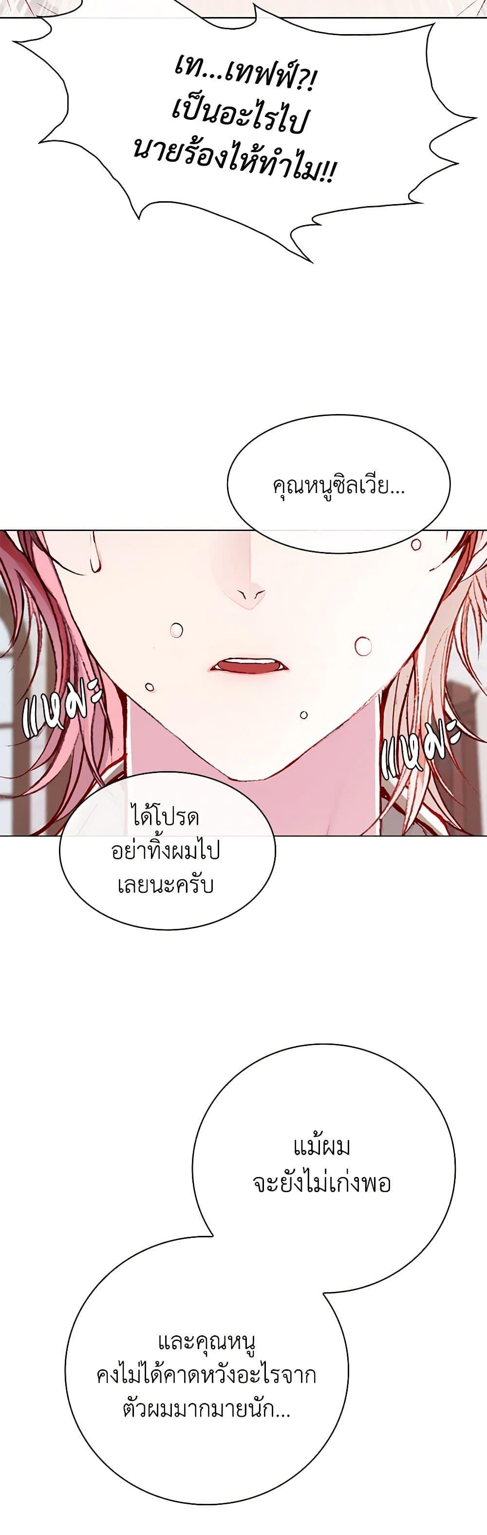 Manga-lc-com อ่านมังงะ อ่านการ์ตูน ออนไลน์ ฟรี I Became the Ugly Lady ตอนที่ 1 2 3 4 5 6 7 8 9 10 11 12 13 14 ฟรี ไม่มีโฆษณา Manga-lc - อ่าน มังงะ อ่าน การ์ตูน ออนไลน์ อ่านมังงะ ฟรี