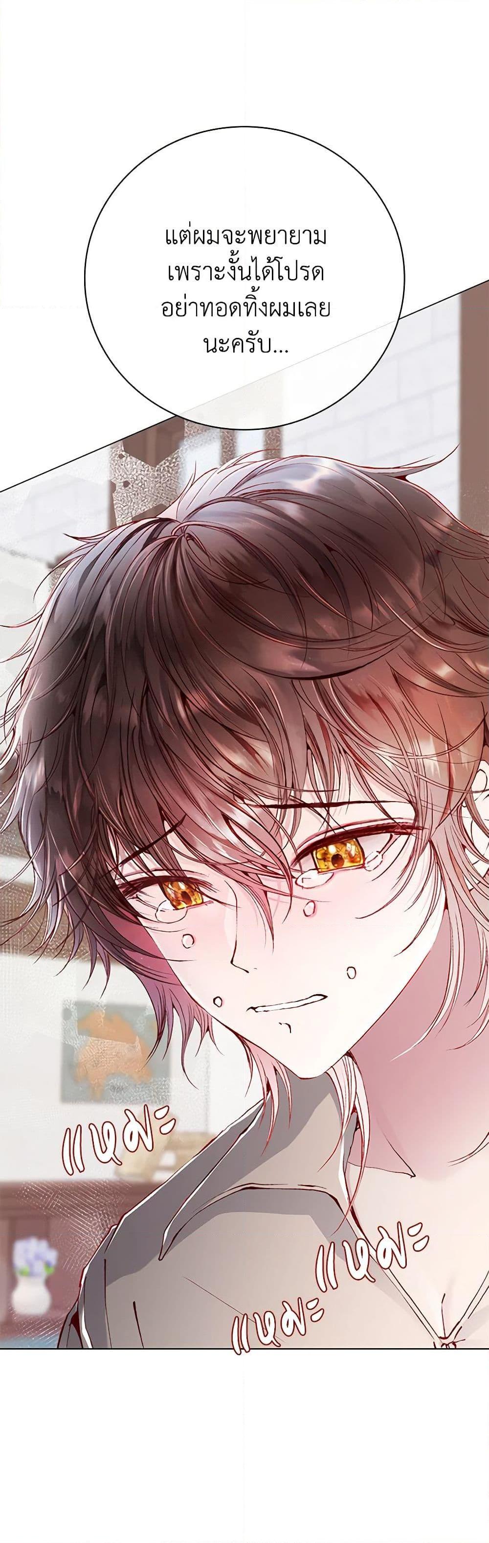 Manga-lc-com อ่านมังงะ อ่านการ์ตูน ออนไลน์ ฟรี I Became the Ugly Lady ตอนที่ 1 2 3 4 5 6 7 8 9 10 11 12 13 14 ฟรี ไม่มีโฆษณา Manga-lc - อ่าน มังงะ อ่าน การ์ตูน ออนไลน์ อ่านมังงะ ฟรี