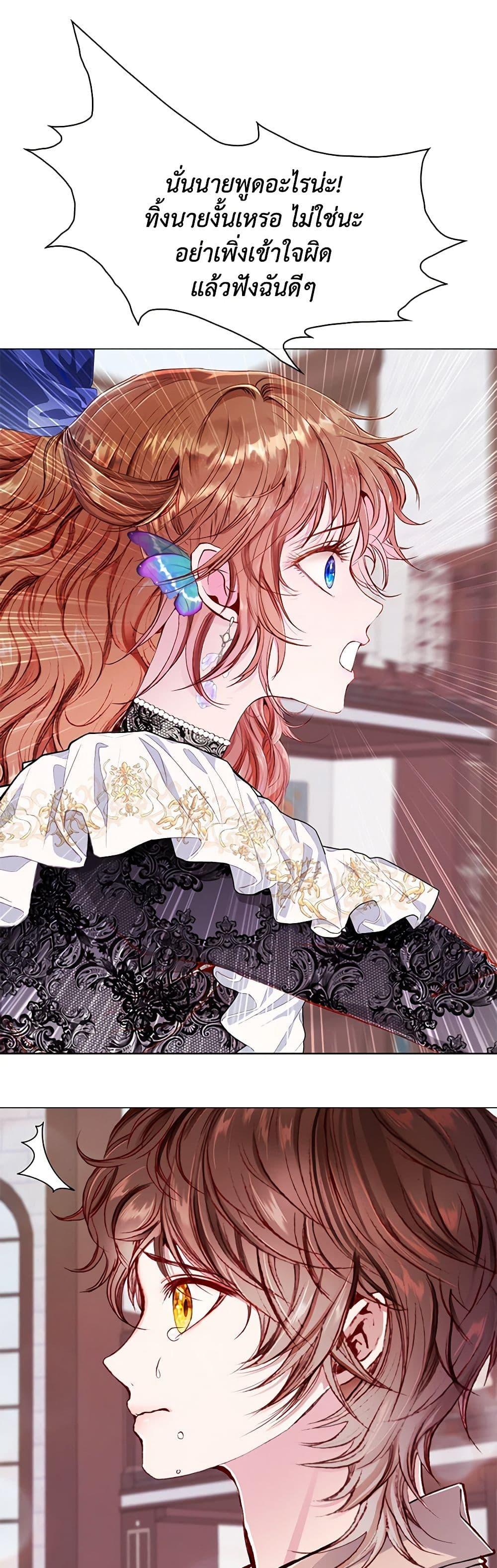 Manga-lc-com อ่านมังงะ อ่านการ์ตูน ออนไลน์ ฟรี I Became the Ugly Lady ตอนที่ 1 2 3 4 5 6 7 8 9 10 11 12 13 14 ฟรี ไม่มีโฆษณา Manga-lc - อ่าน มังงะ อ่าน การ์ตูน ออนไลน์ อ่านมังงะ ฟรี