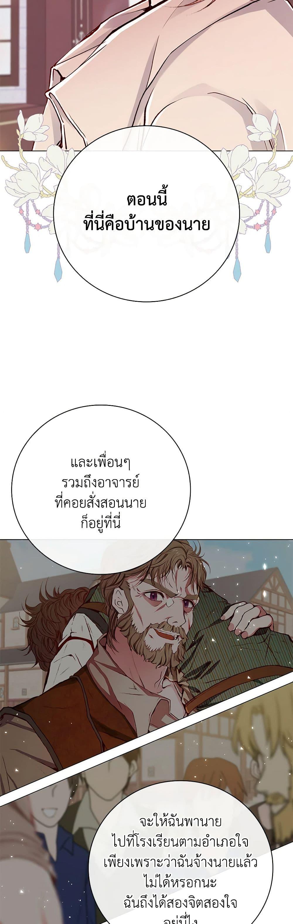 Manga-lc-com อ่านมังงะ อ่านการ์ตูน ออนไลน์ ฟรี I Became the Ugly Lady ตอนที่ 1 2 3 4 5 6 7 8 9 10 11 12 13 14 ฟรี ไม่มีโฆษณา Manga-lc - อ่าน มังงะ อ่าน การ์ตูน ออนไลน์ อ่านมังงะ ฟรี