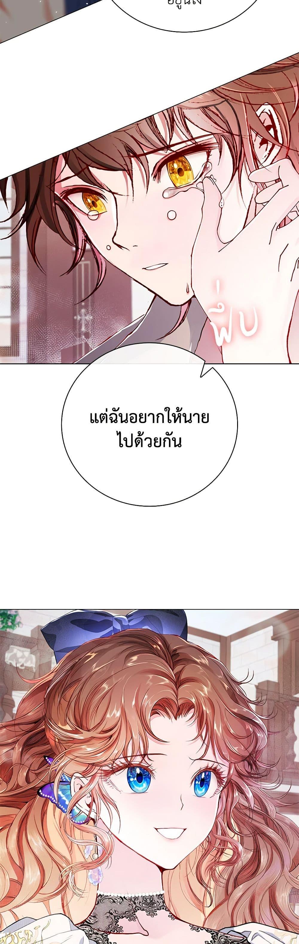 Manga-lc-com อ่านมังงะ อ่านการ์ตูน ออนไลน์ ฟรี I Became the Ugly Lady ตอนที่ 1 2 3 4 5 6 7 8 9 10 11 12 13 14 ฟรี ไม่มีโฆษณา Manga-lc - อ่าน มังงะ อ่าน การ์ตูน ออนไลน์ อ่านมังงะ ฟรี