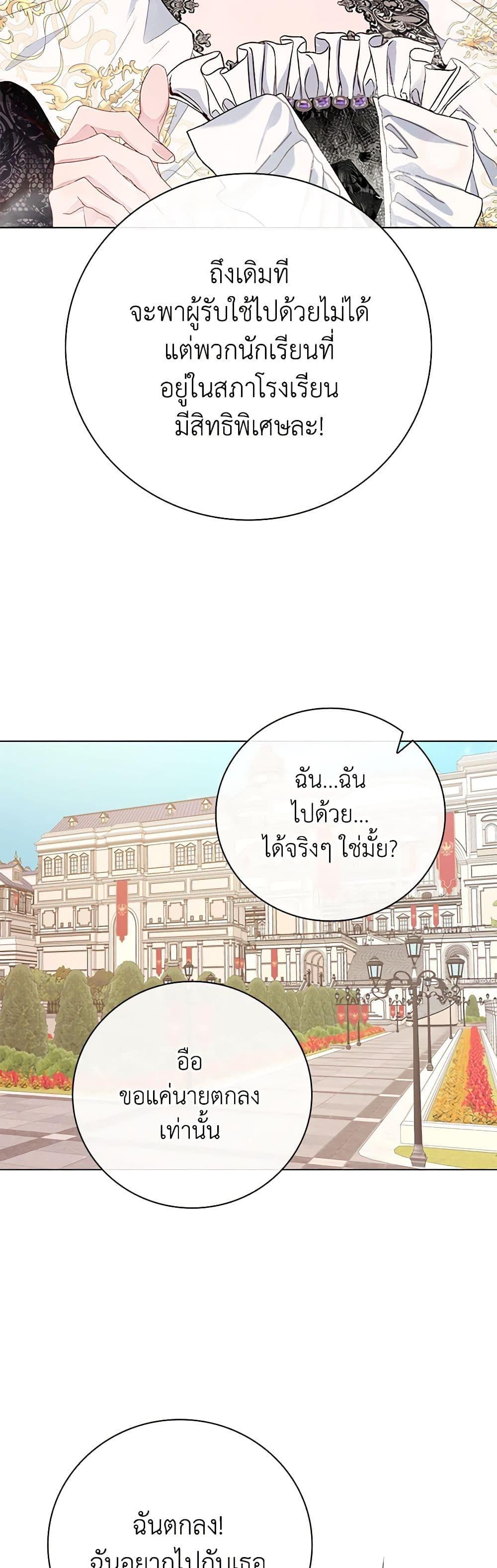 Manga-lc-com อ่านมังงะ อ่านการ์ตูน ออนไลน์ ฟรี I Became the Ugly Lady ตอนที่ 1 2 3 4 5 6 7 8 9 10 11 12 13 14 ฟรี ไม่มีโฆษณา Manga-lc - อ่าน มังงะ อ่าน การ์ตูน ออนไลน์ อ่านมังงะ ฟรี