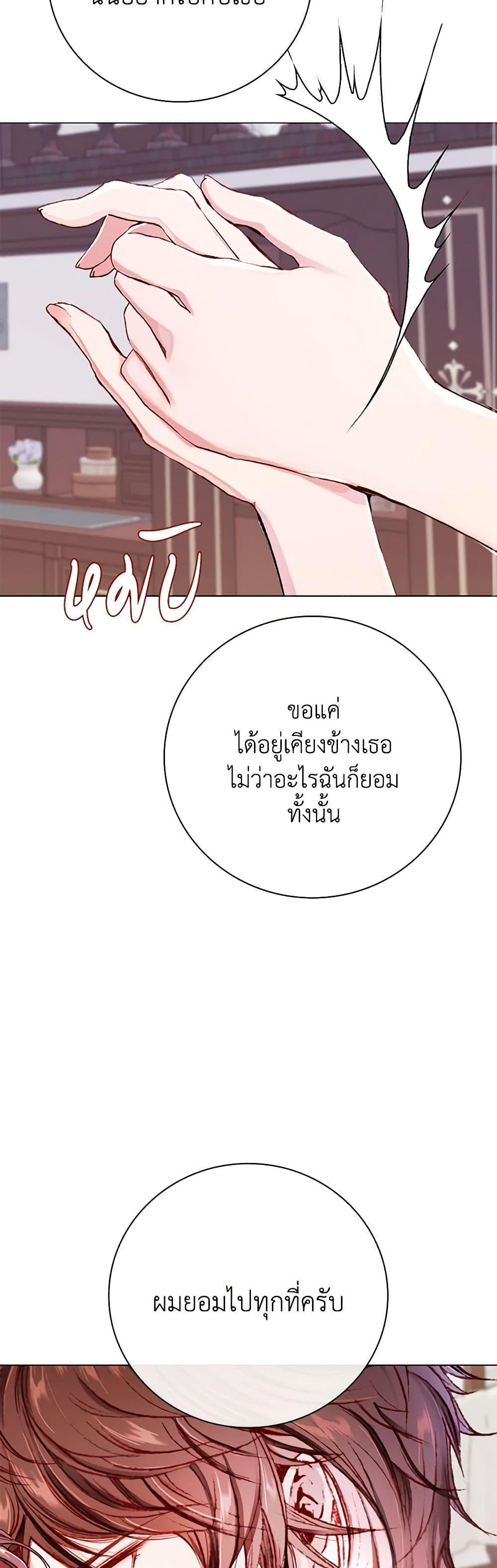 Manga-lc-com อ่านมังงะ อ่านการ์ตูน ออนไลน์ ฟรี I Became the Ugly Lady ตอนที่ 1 2 3 4 5 6 7 8 9 10 11 12 13 14 ฟรี ไม่มีโฆษณา Manga-lc - อ่าน มังงะ อ่าน การ์ตูน ออนไลน์ อ่านมังงะ ฟรี