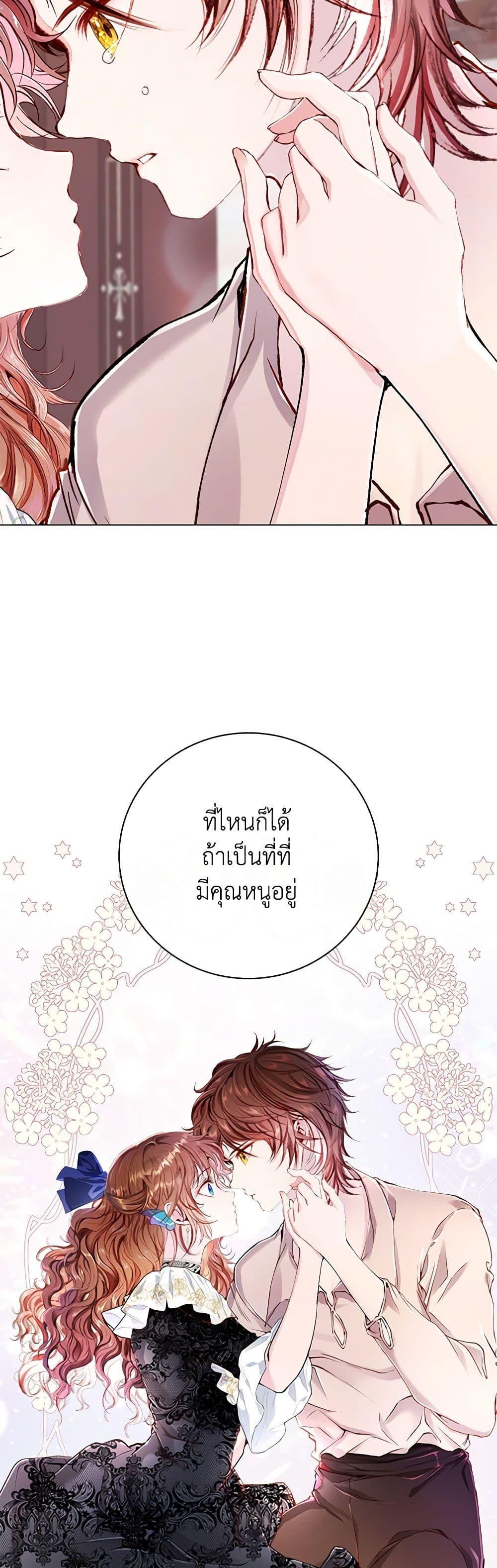 Manga-lc-com อ่านมังงะ อ่านการ์ตูน ออนไลน์ ฟรี I Became the Ugly Lady ตอนที่ 1 2 3 4 5 6 7 8 9 10 11 12 13 14 ฟรี ไม่มีโฆษณา Manga-lc - อ่าน มังงะ อ่าน การ์ตูน ออนไลน์ อ่านมังงะ ฟรี