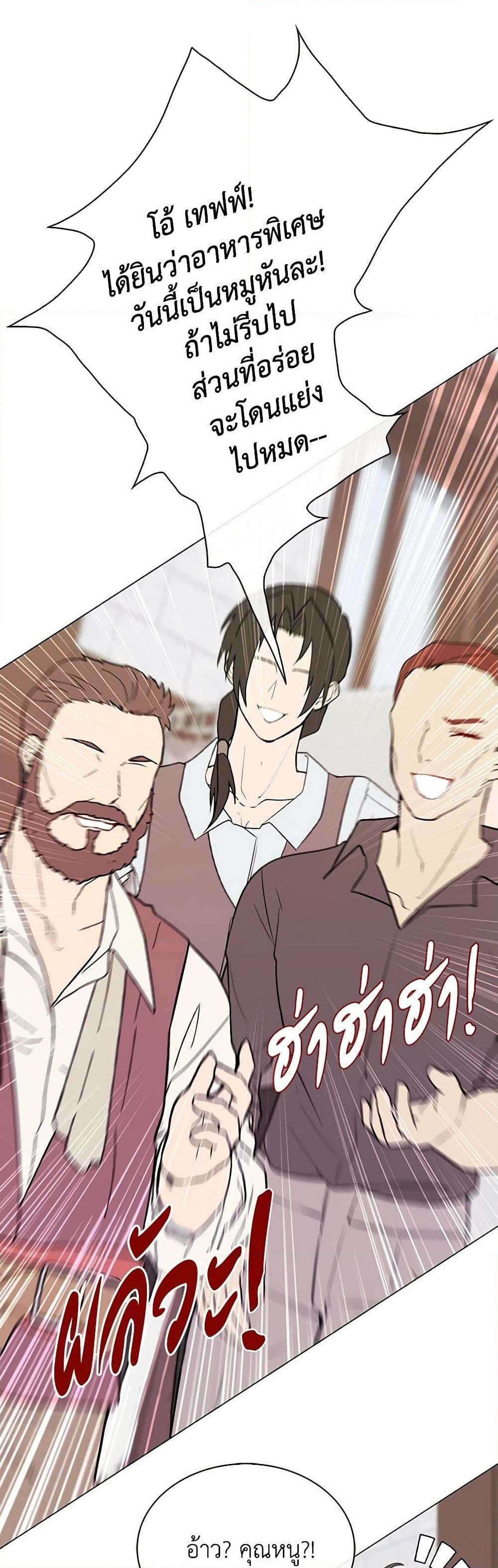 Manga-lc-com อ่านมังงะ อ่านการ์ตูน ออนไลน์ ฟรี I Became the Ugly Lady ตอนที่ 1 2 3 4 5 6 7 8 9 10 11 12 13 14 ฟรี ไม่มีโฆษณา Manga-lc - อ่าน มังงะ อ่าน การ์ตูน ออนไลน์ อ่านมังงะ ฟรี