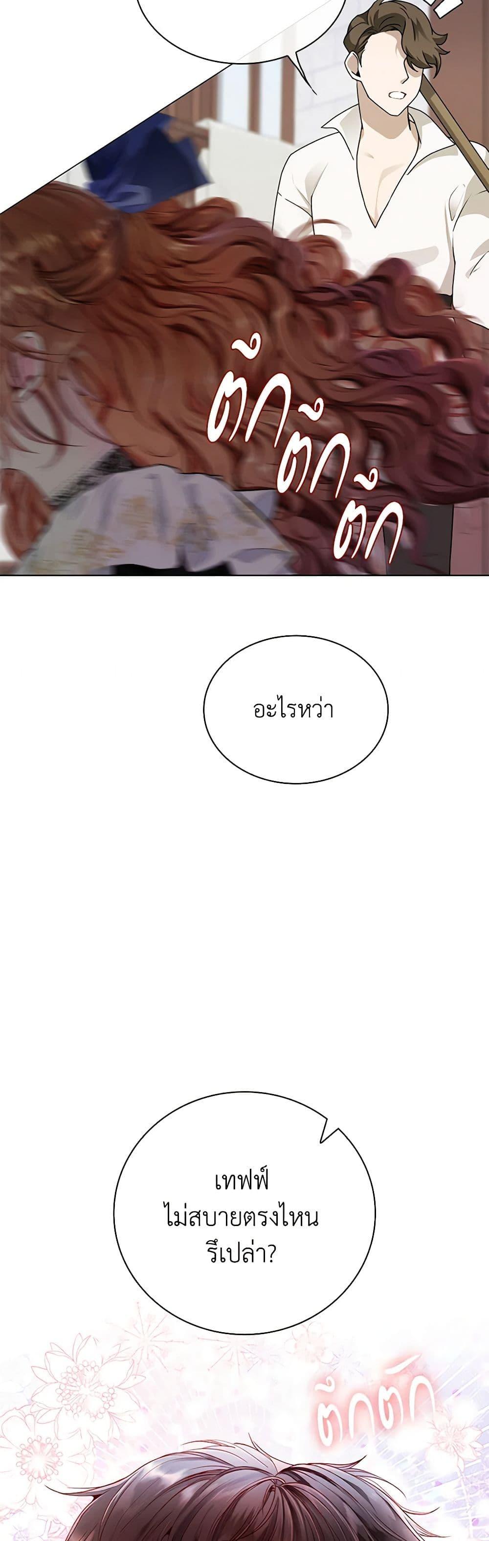 Manga-lc-com อ่านมังงะ อ่านการ์ตูน ออนไลน์ ฟรี I Became the Ugly Lady ตอนที่ 1 2 3 4 5 6 7 8 9 10 11 12 13 14 ฟรี ไม่มีโฆษณา Manga-lc - อ่าน มังงะ อ่าน การ์ตูน ออนไลน์ อ่านมังงะ ฟรี