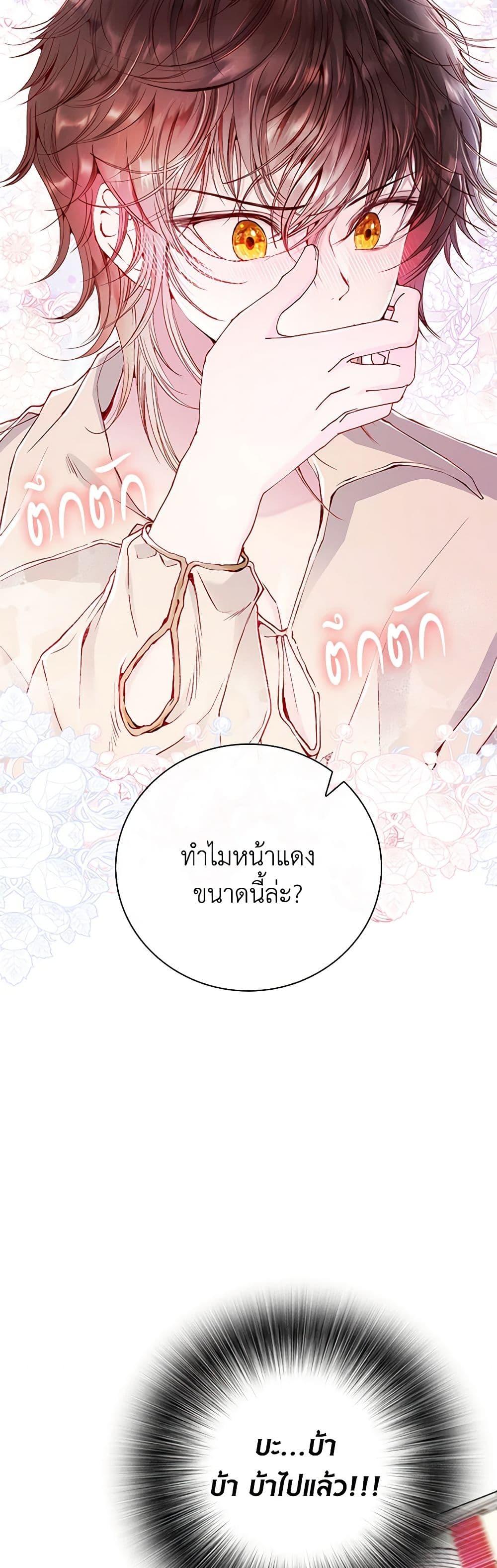 Manga-lc-com อ่านมังงะ อ่านการ์ตูน ออนไลน์ ฟรี I Became the Ugly Lady ตอนที่ 1 2 3 4 5 6 7 8 9 10 11 12 13 14 ฟรี ไม่มีโฆษณา Manga-lc - อ่าน มังงะ อ่าน การ์ตูน ออนไลน์ อ่านมังงะ ฟรี