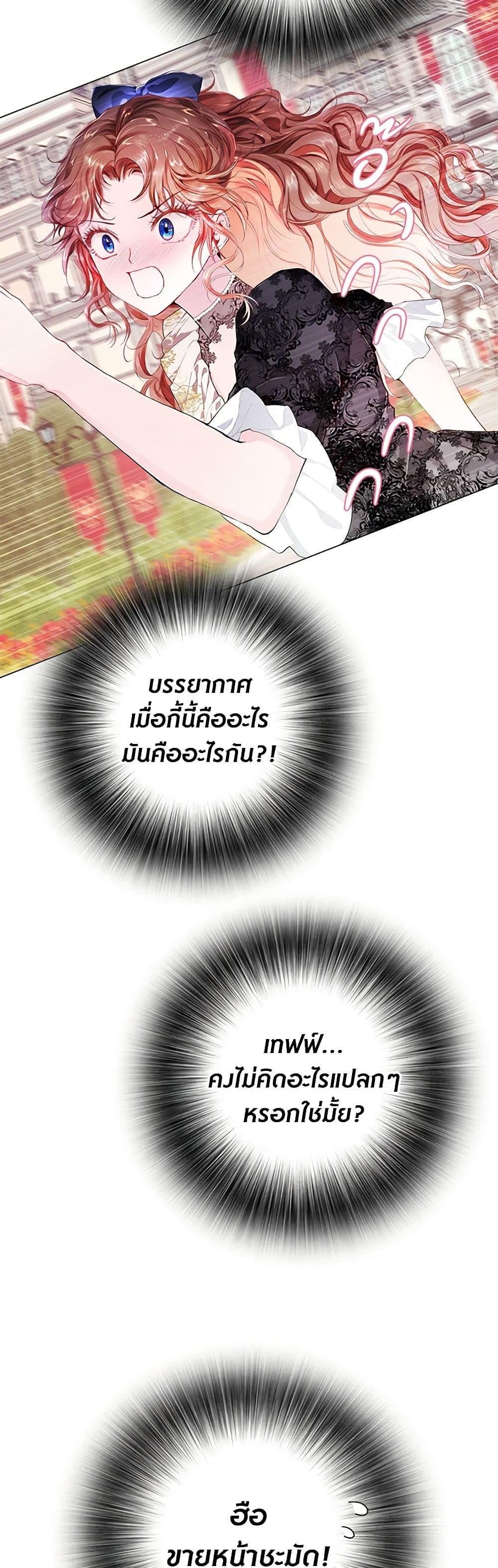 Manga-lc-com อ่านมังงะ อ่านการ์ตูน ออนไลน์ ฟรี I Became the Ugly Lady ตอนที่ 1 2 3 4 5 6 7 8 9 10 11 12 13 14 ฟรี ไม่มีโฆษณา Manga-lc - อ่าน มังงะ อ่าน การ์ตูน ออนไลน์ อ่านมังงะ ฟรี