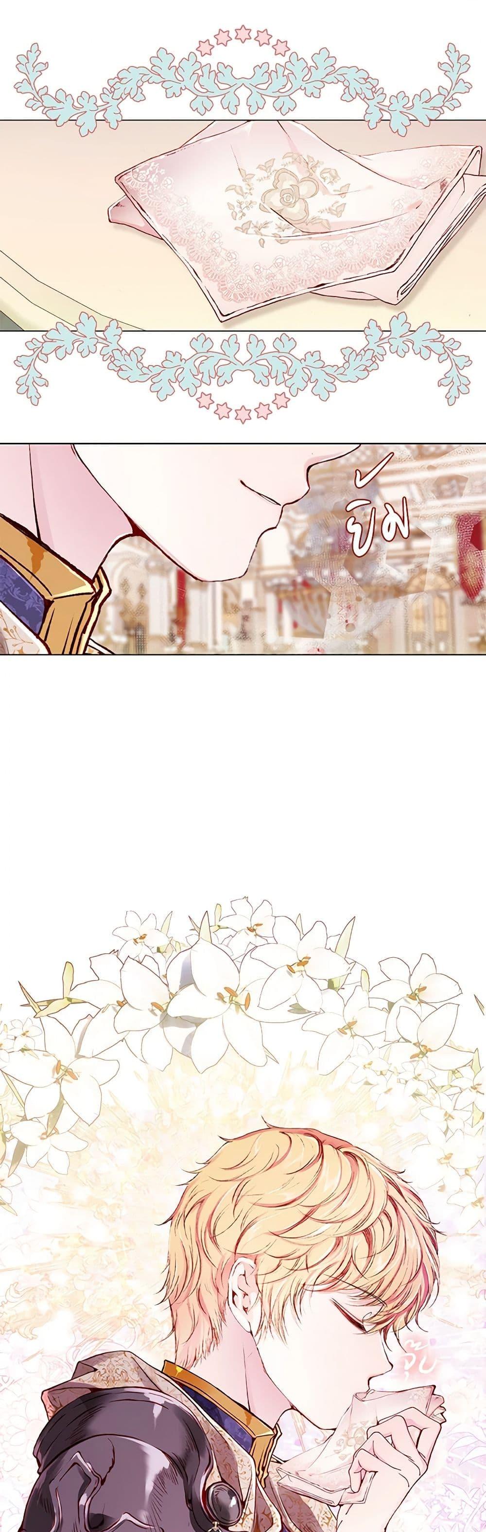 Manga-lc-com อ่านมังงะ อ่านการ์ตูน ออนไลน์ ฟรี I Became the Ugly Lady ตอนที่ 1 2 3 4 5 6 7 8 9 10 11 12 13 14 ฟรี ไม่มีโฆษณา Manga-lc - อ่าน มังงะ อ่าน การ์ตูน ออนไลน์ อ่านมังงะ ฟรี