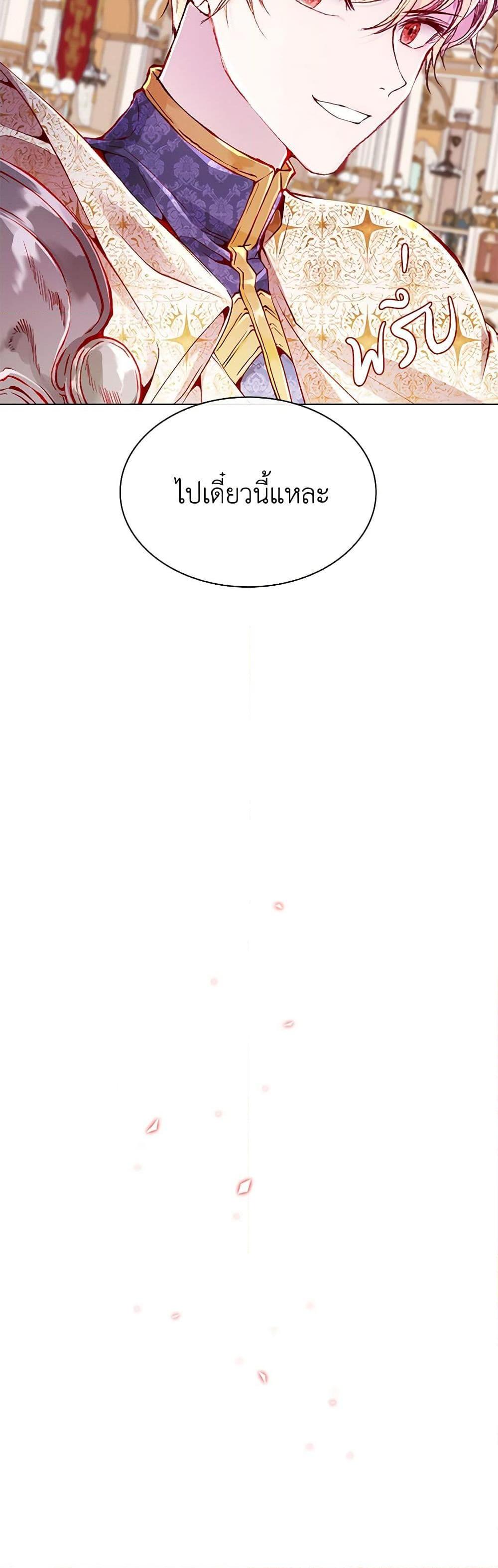 Manga-lc-com อ่านมังงะ อ่านการ์ตูน ออนไลน์ ฟรี I Became the Ugly Lady ตอนที่ 1 2 3 4 5 6 7 8 9 10 11 12 13 14 ฟรี ไม่มีโฆษณา Manga-lc - อ่าน มังงะ อ่าน การ์ตูน ออนไลน์ อ่านมังงะ ฟรี