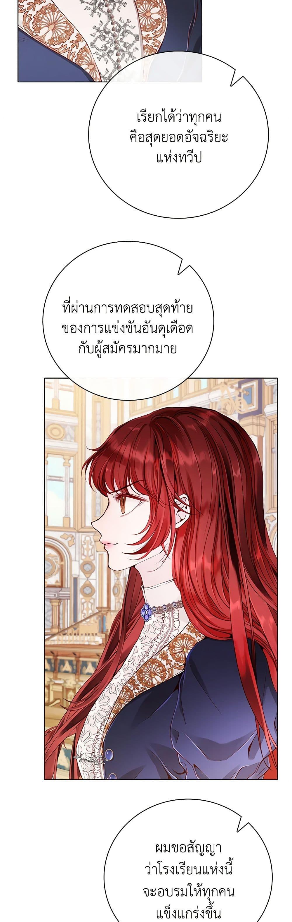 Manga-lc-com อ่านมังงะ อ่านการ์ตูน ออนไลน์ ฟรี I Became the Ugly Lady ตอนที่ 1 2 3 4 5 6 7 8 9 10 11 12 13 14 ฟรี ไม่มีโฆษณา Manga-lc - อ่าน มังงะ อ่าน การ์ตูน ออนไลน์ อ่านมังงะ ฟรี