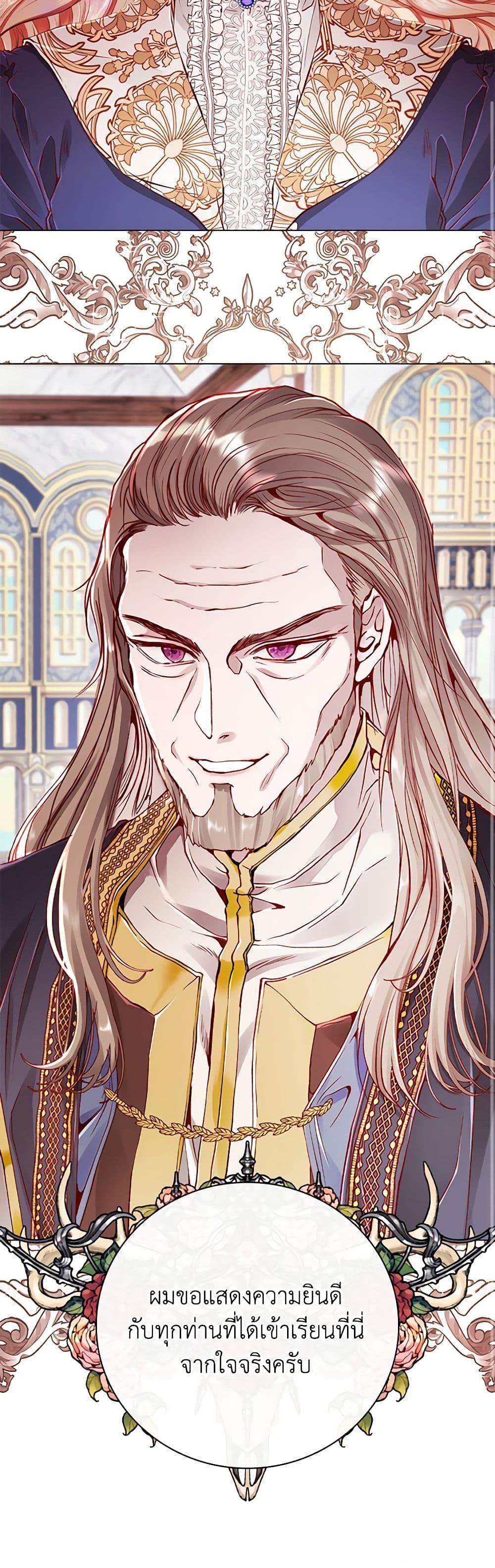 Manga-lc-com อ่านมังงะ อ่านการ์ตูน ออนไลน์ ฟรี I Became the Ugly Lady ตอนที่ 1 2 3 4 5 6 7 8 9 10 11 12 13 14 ฟรี ไม่มีโฆษณา Manga-lc - อ่าน มังงะ อ่าน การ์ตูน ออนไลน์ อ่านมังงะ ฟรี