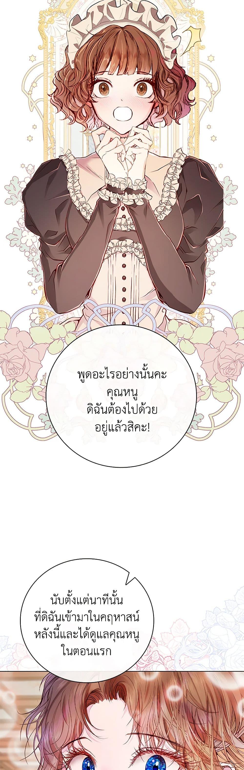 Manga-lc-com อ่านมังงะ อ่านการ์ตูน ออนไลน์ ฟรี I Became the Ugly Lady ตอนที่ 1 2 3 4 5 6 7 8 9 10 11 12 13 14 ฟรี ไม่มีโฆษณา Manga-lc - อ่าน มังงะ อ่าน การ์ตูน ออนไลน์ อ่านมังงะ ฟรี