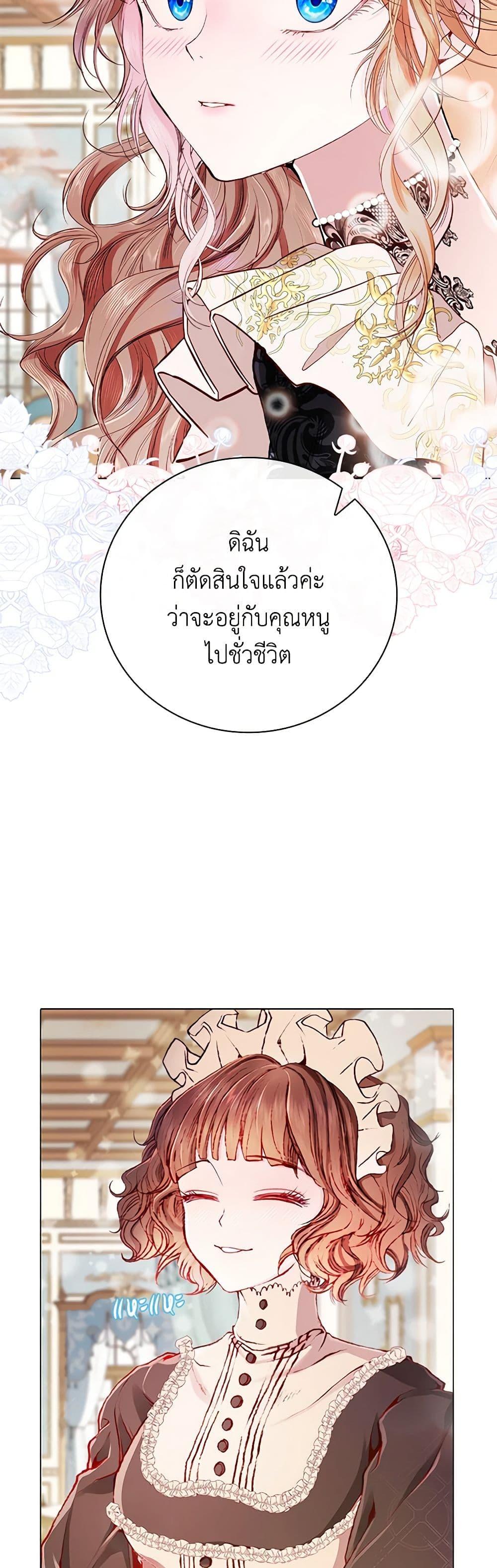 Manga-lc-com อ่านมังงะ อ่านการ์ตูน ออนไลน์ ฟรี I Became the Ugly Lady ตอนที่ 1 2 3 4 5 6 7 8 9 10 11 12 13 14 ฟรี ไม่มีโฆษณา Manga-lc - อ่าน มังงะ อ่าน การ์ตูน ออนไลน์ อ่านมังงะ ฟรี