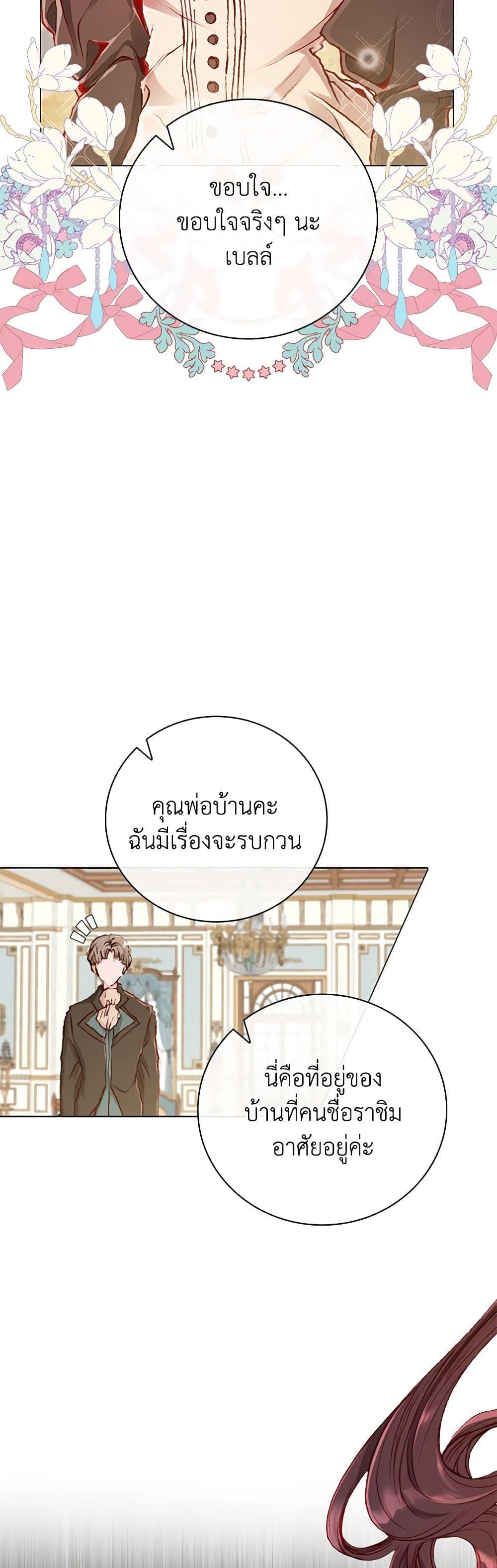 Manga-lc-com อ่านมังงะ อ่านการ์ตูน ออนไลน์ ฟรี I Became the Ugly Lady ตอนที่ 1 2 3 4 5 6 7 8 9 10 11 12 13 14 ฟรี ไม่มีโฆษณา Manga-lc - อ่าน มังงะ อ่าน การ์ตูน ออนไลน์ อ่านมังงะ ฟรี