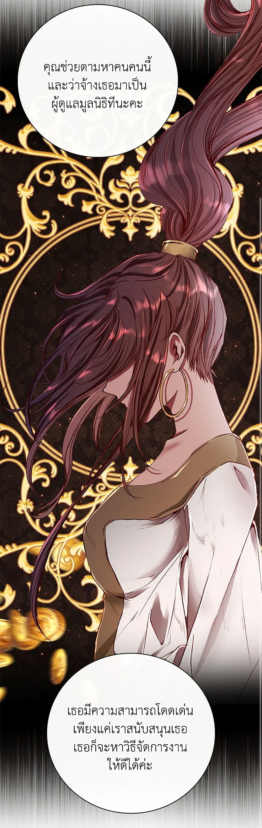 Manga-lc-com อ่านมังงะ อ่านการ์ตูน ออนไลน์ ฟรี I Became the Ugly Lady ตอนที่ 1 2 3 4 5 6 7 8 9 10 11 12 13 14 ฟรี ไม่มีโฆษณา Manga-lc - อ่าน มังงะ อ่าน การ์ตูน ออนไลน์ อ่านมังงะ ฟรี