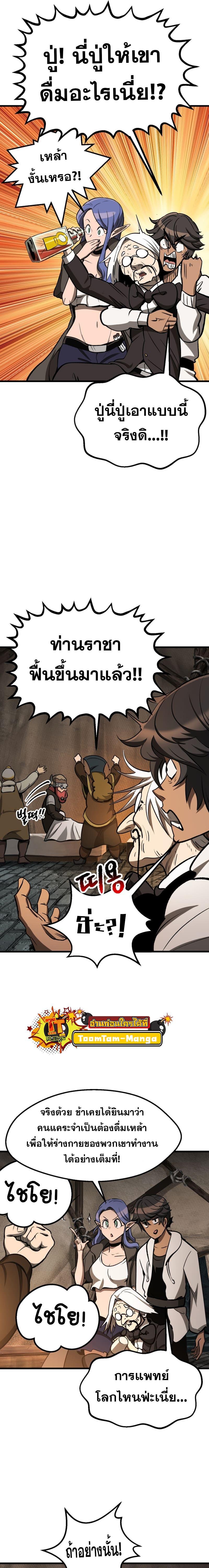 Manga-lc-com อ่านมังงะ อ่านการ์ตูน ออนไลน์ ฟรี Survival Of Blade King ตอนที่ 1 2 3 4 5 6 7 8 9 10 11 12 13 14 ฟรี ไม่มีโฆษณา Manga-lc - อ่าน มังงะ อ่าน การ์ตูน ออนไลน์ อ่านมังงะ ฟรี